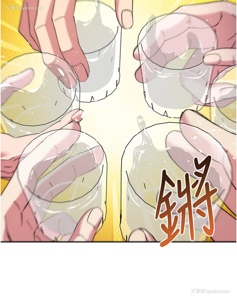 100P - 边缘人的复仇