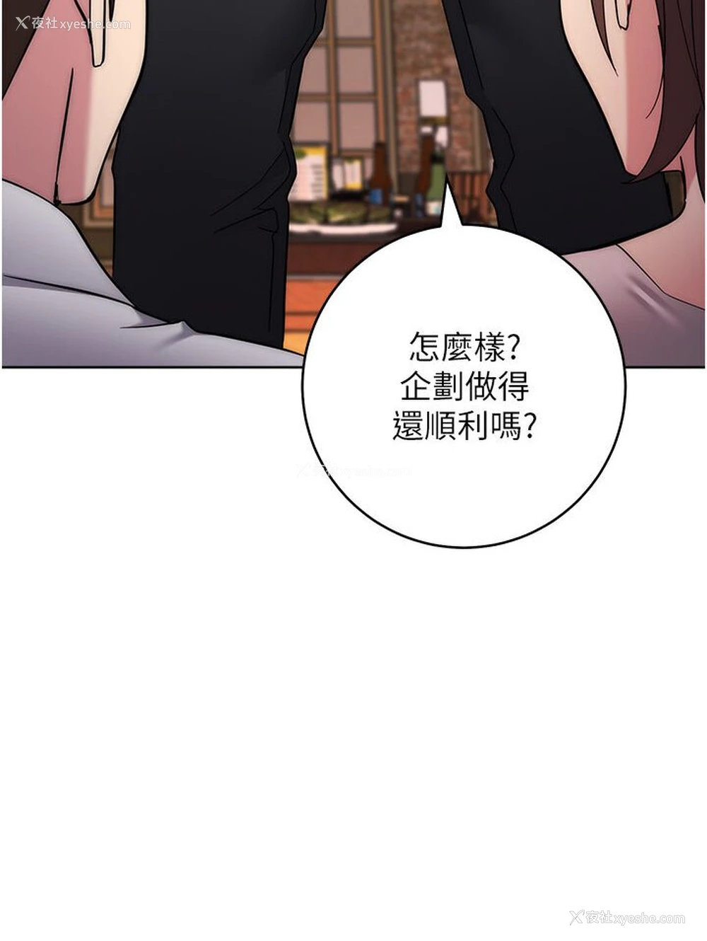 128P - 边缘人的复仇