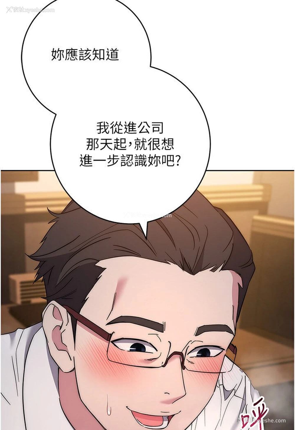 170P - 边缘人的复仇