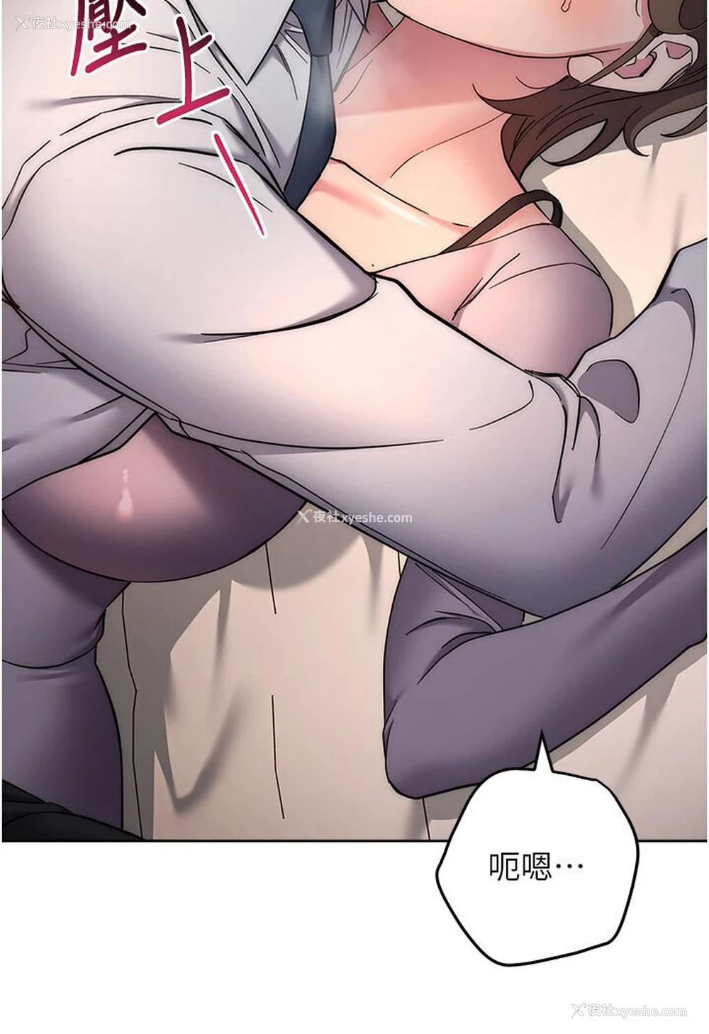 179P - 边缘人的复仇