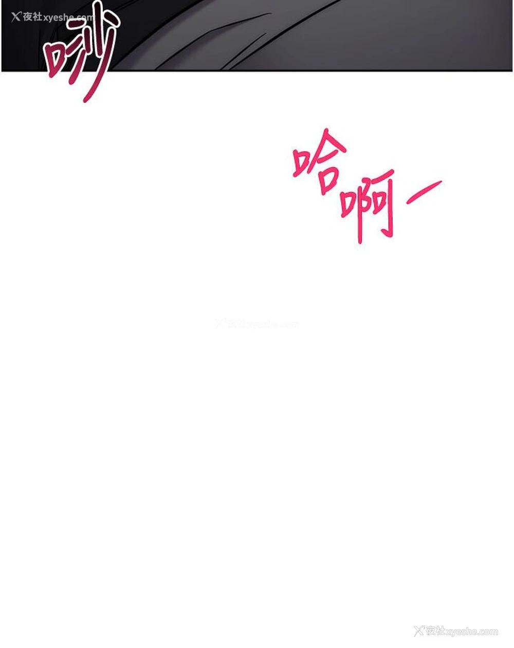 183P - 边缘人的复仇