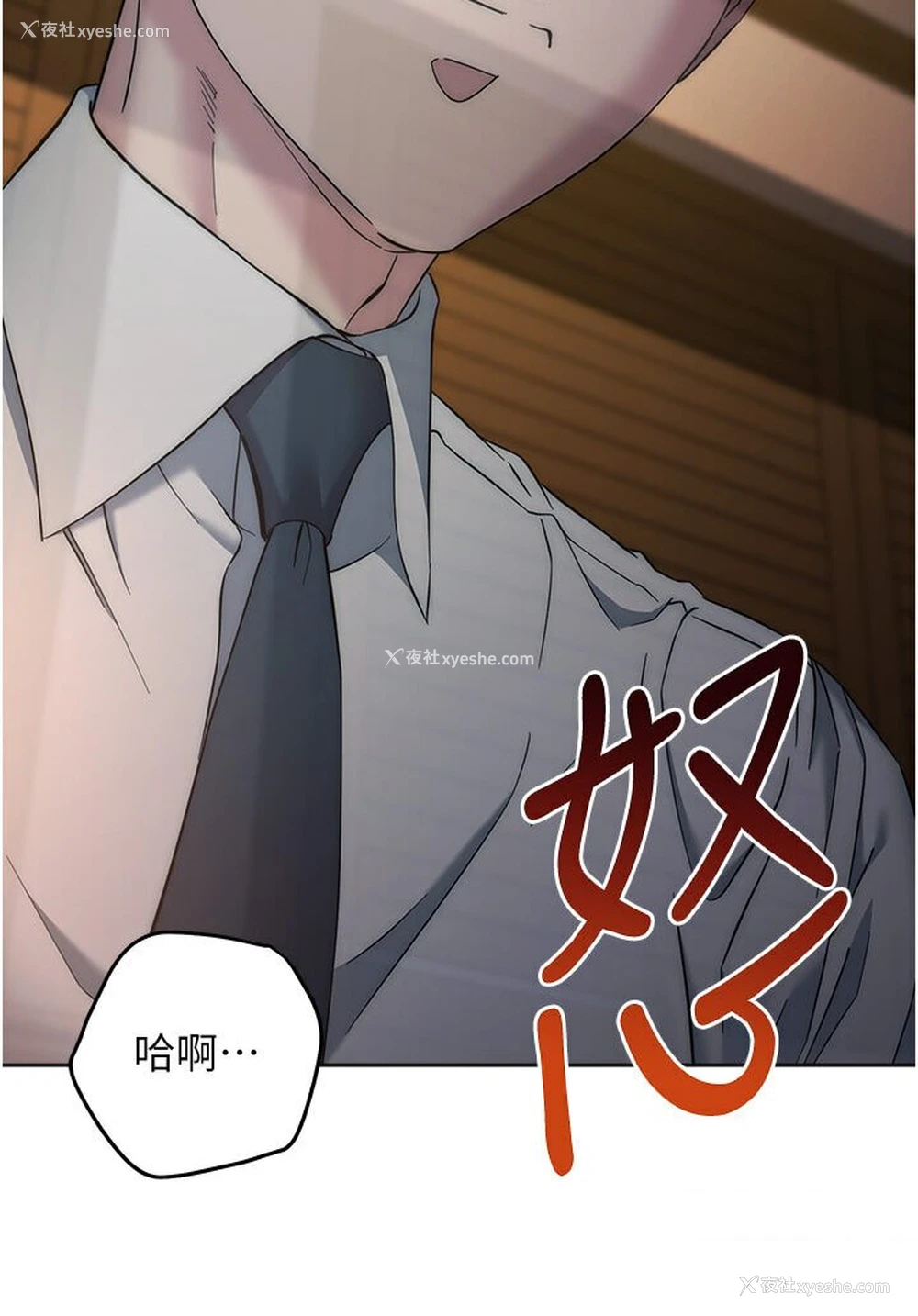 185P - 边缘人的复仇