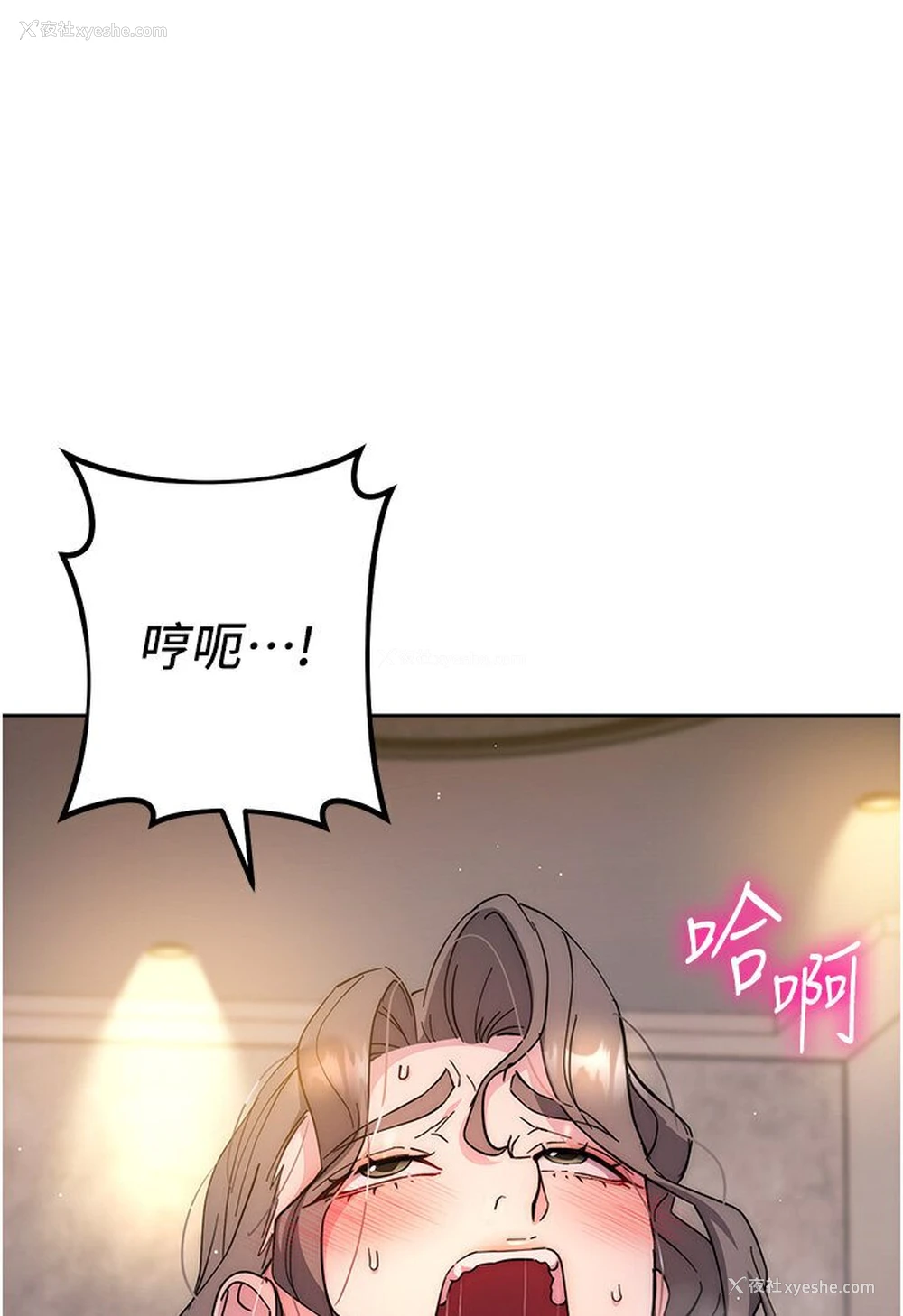 1P - 边缘人的复仇