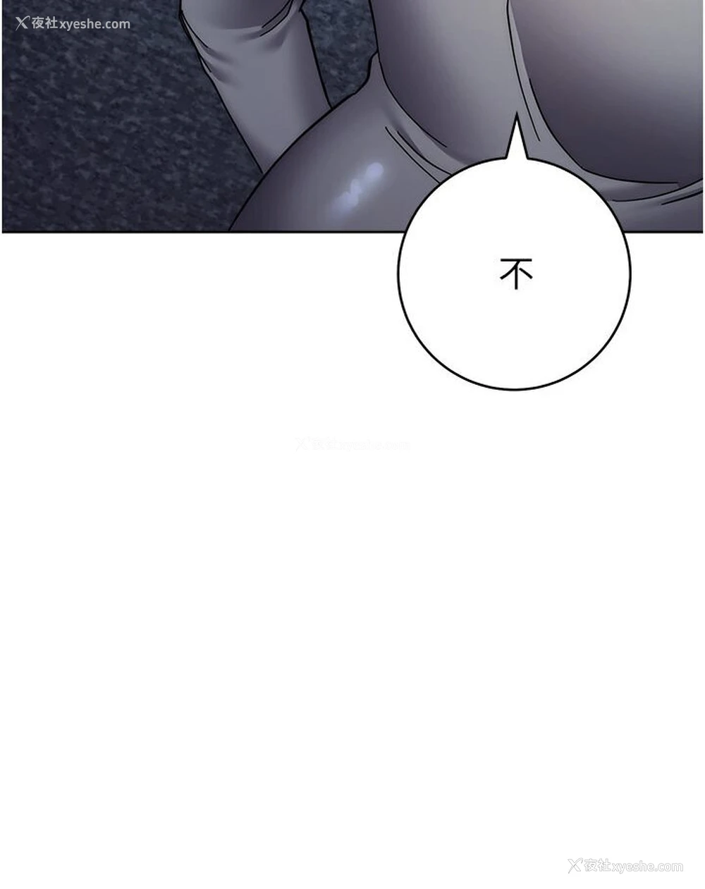 45P - 边缘人的复仇