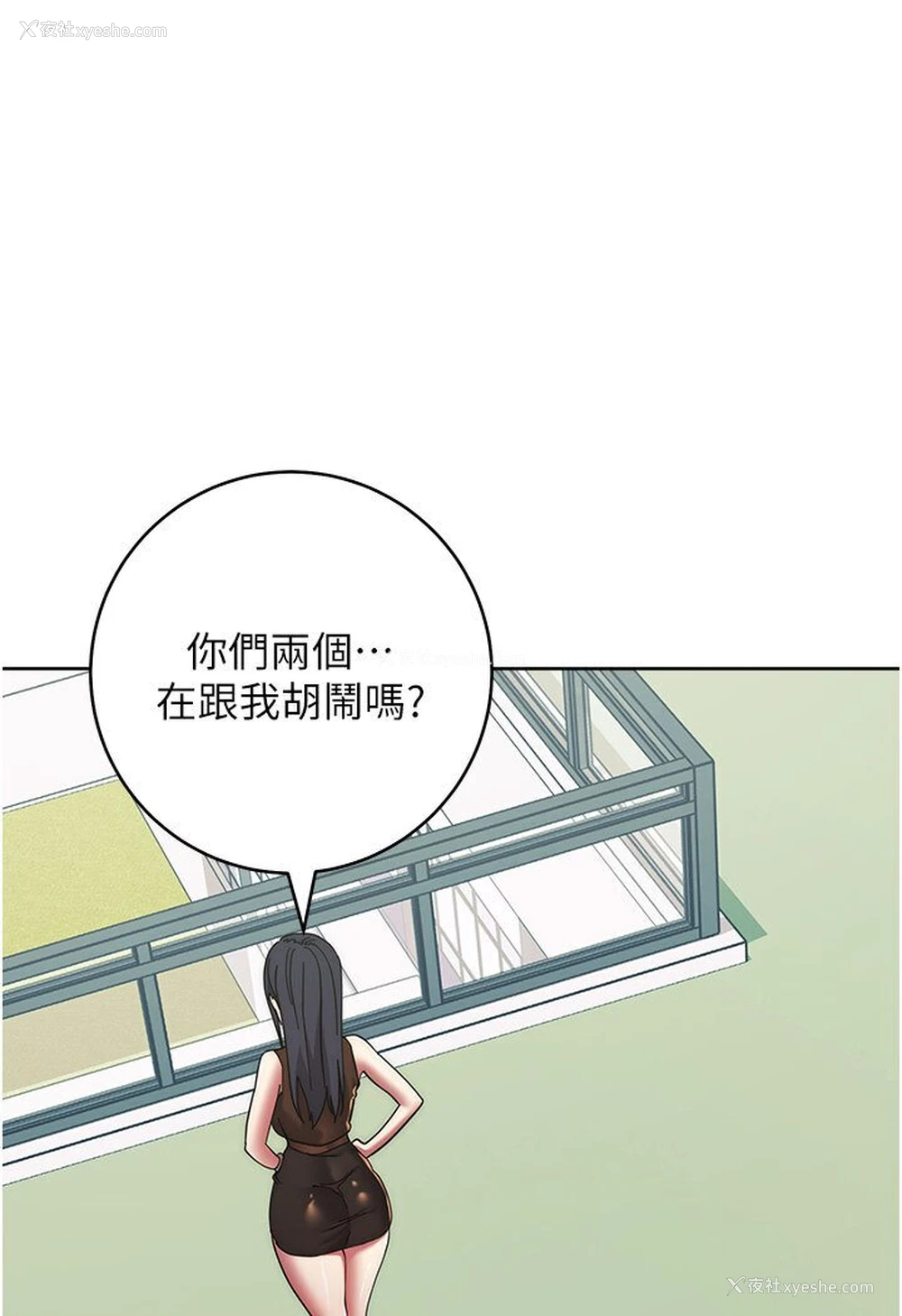 5P - 边缘人的复仇
