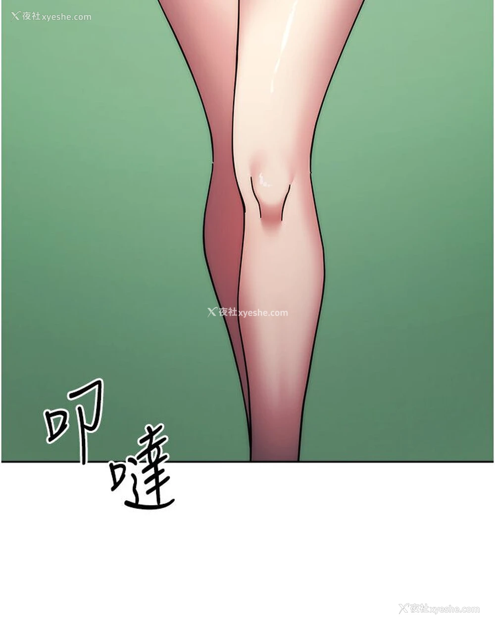 57P - 边缘人的复仇