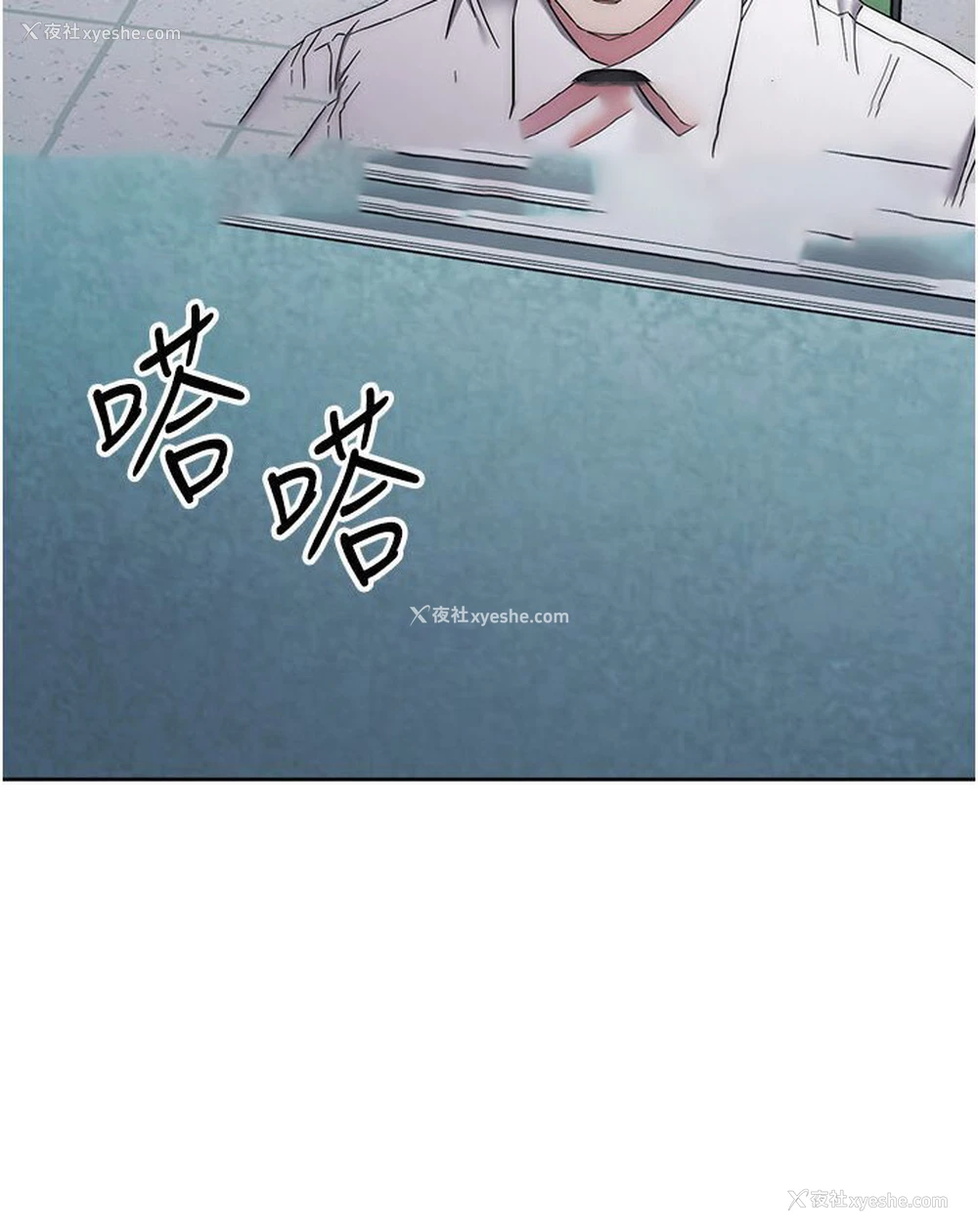 80P - 边缘人的复仇