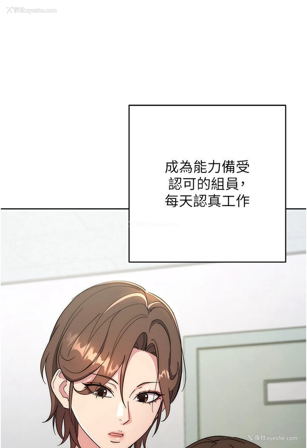 95P - 边缘人的复仇