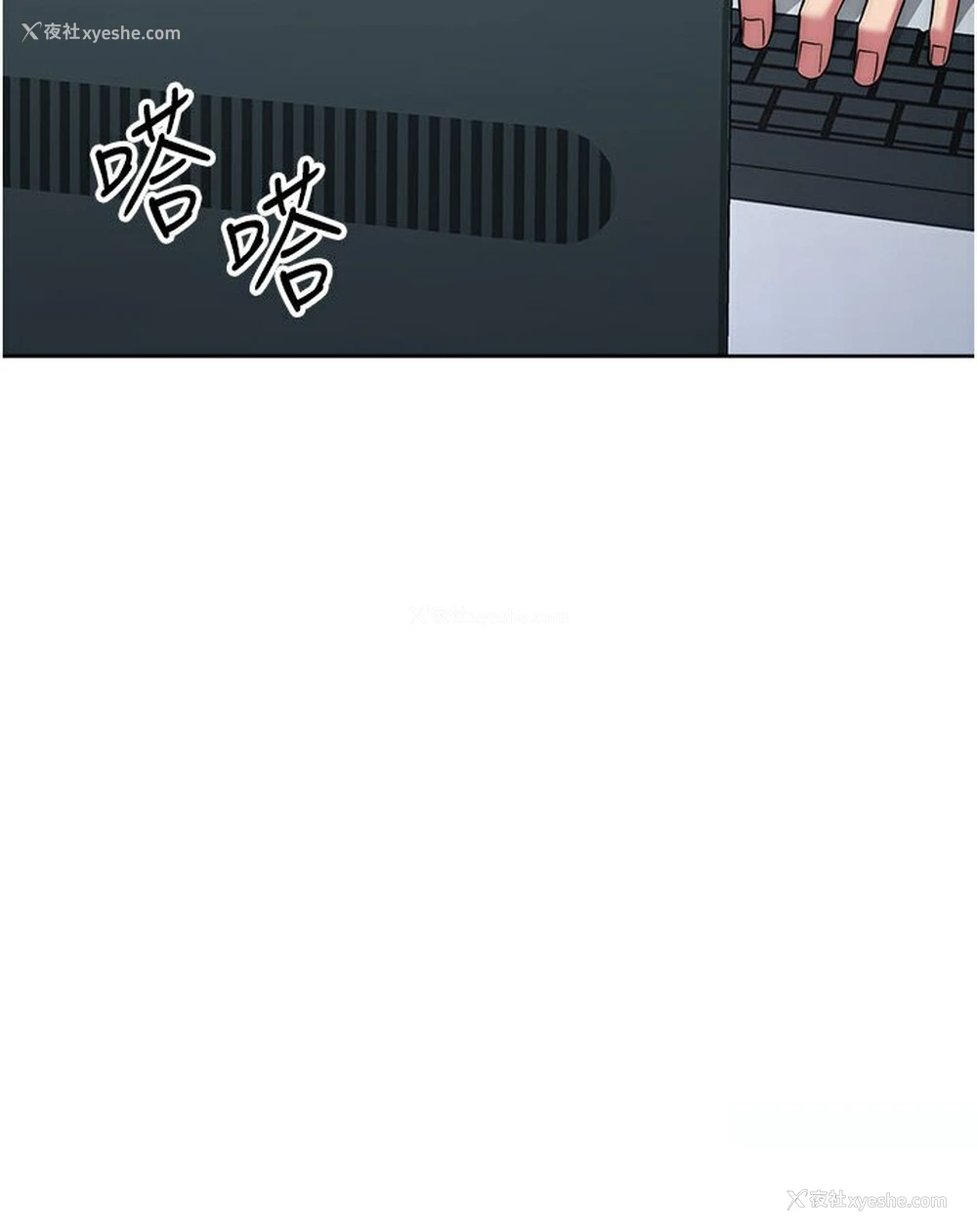 97P - 边缘人的复仇