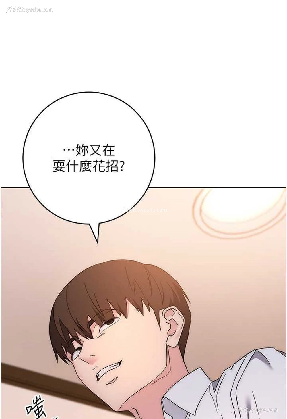 104P - 边缘人的复仇