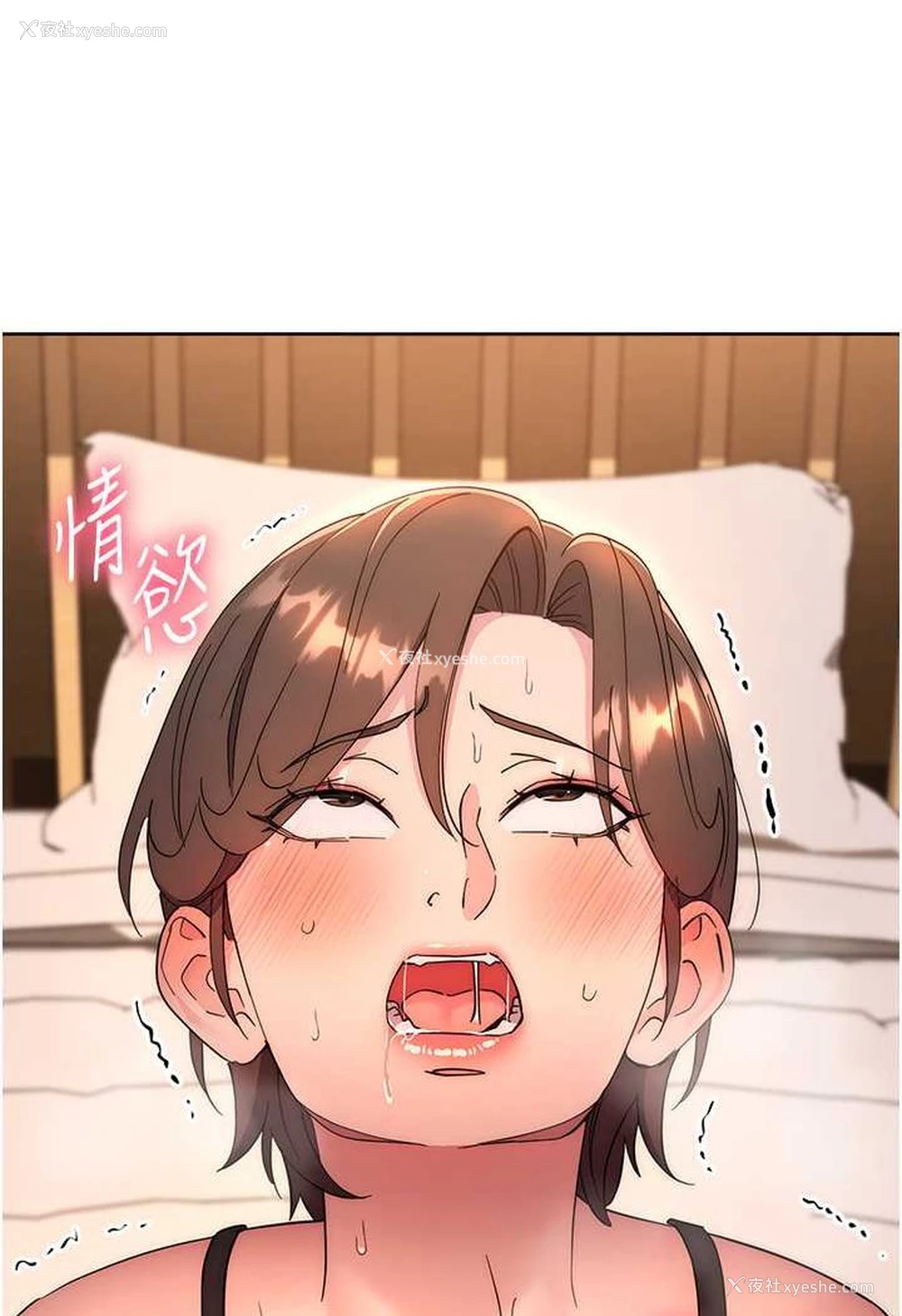 112P - 边缘人的复仇