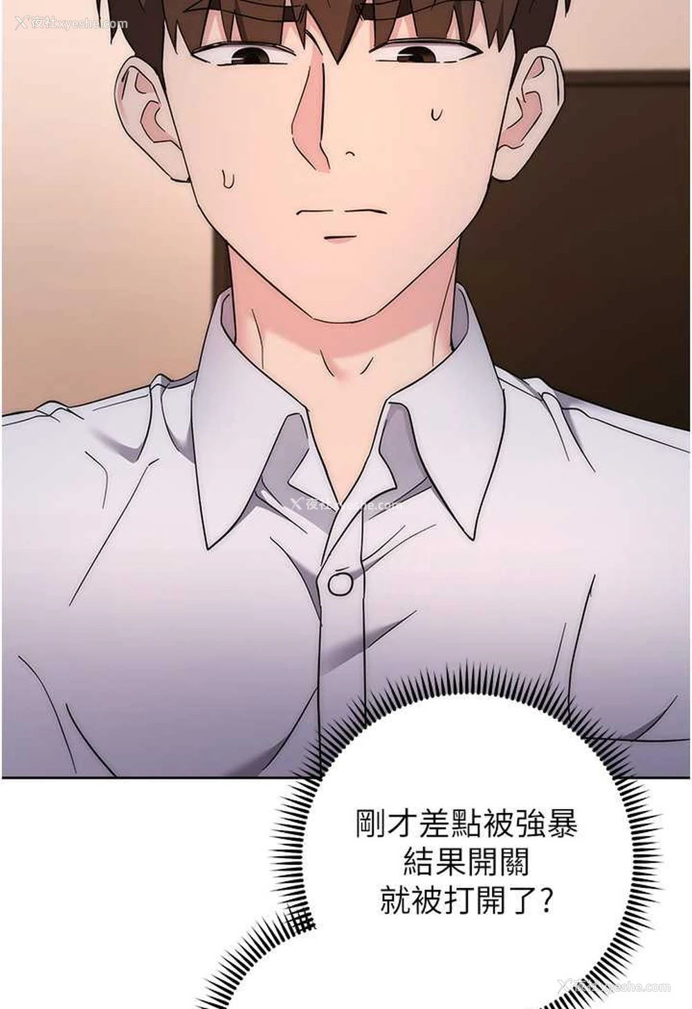 115P - 边缘人的复仇