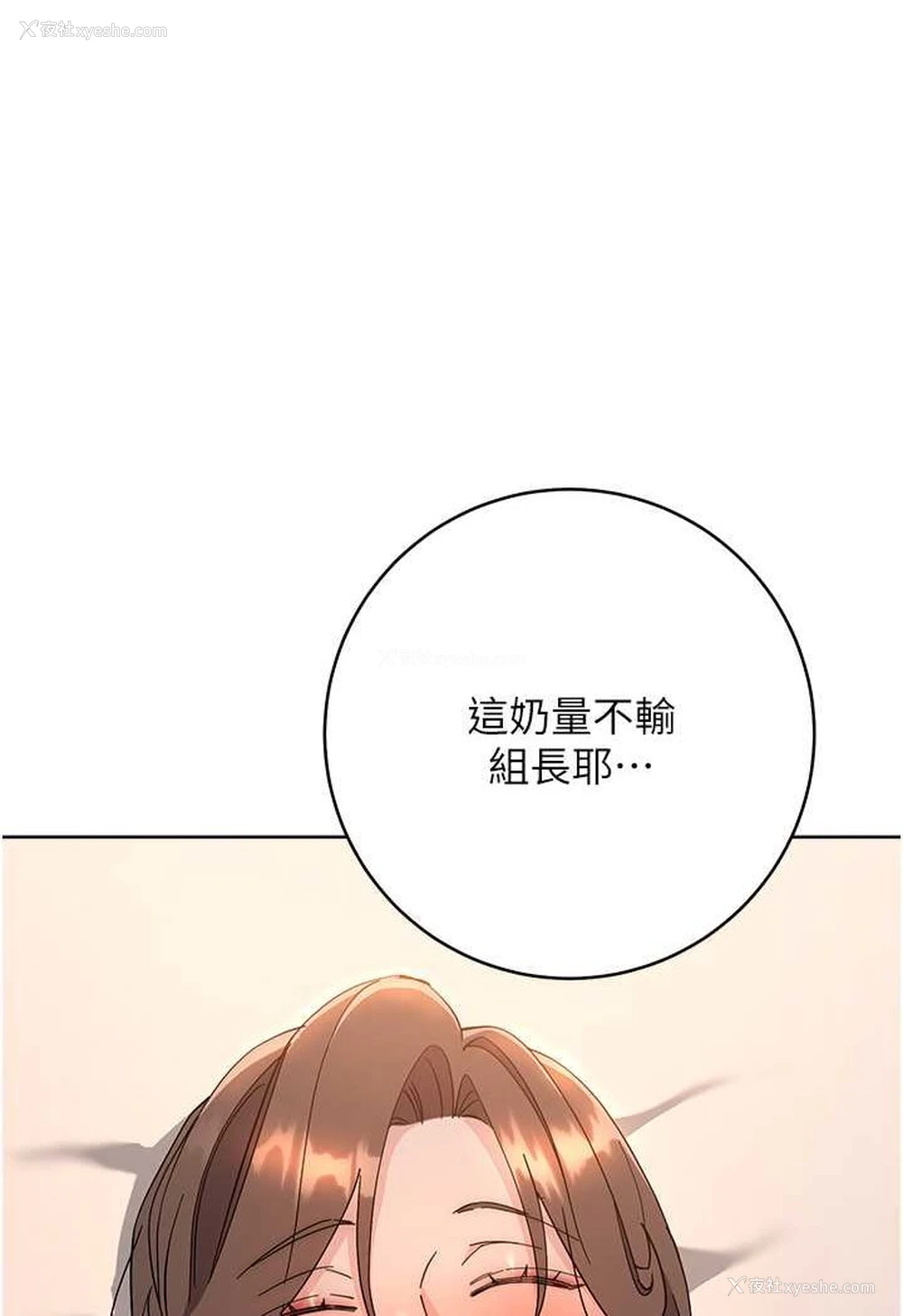 11P - 边缘人的复仇