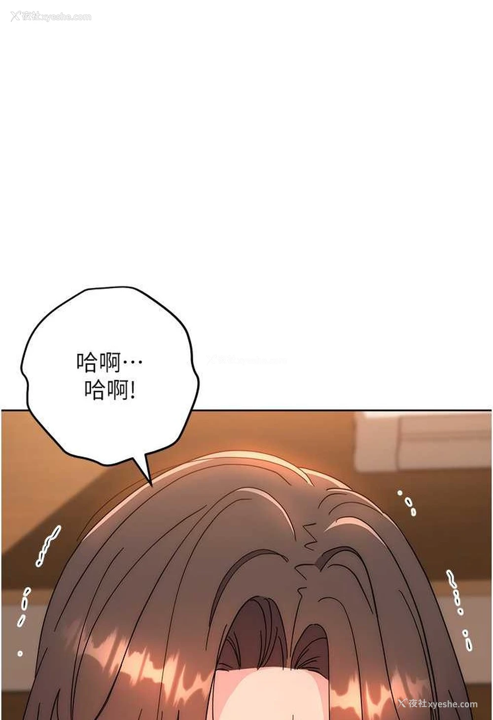 122P - 边缘人的复仇