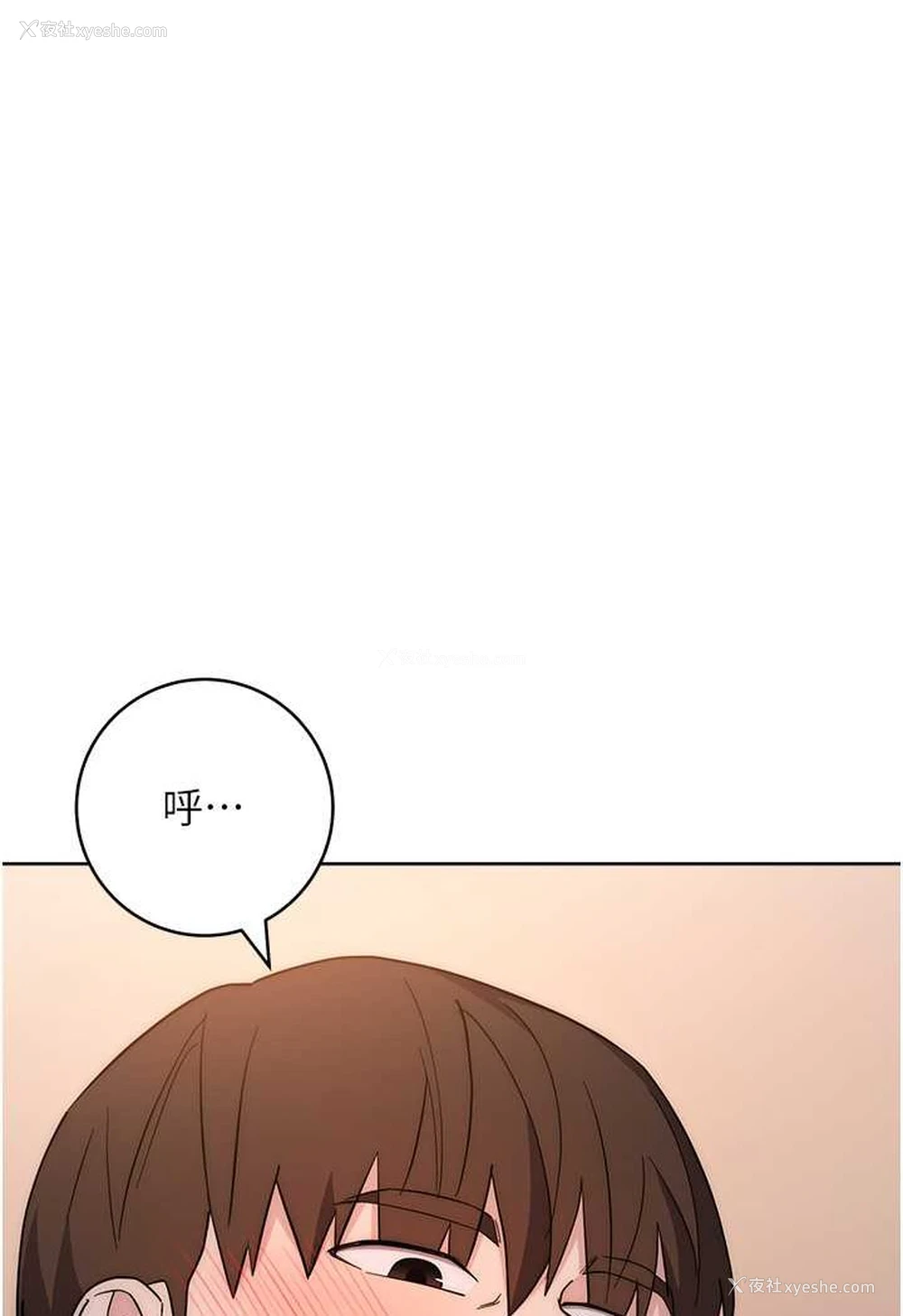 129P - 边缘人的复仇