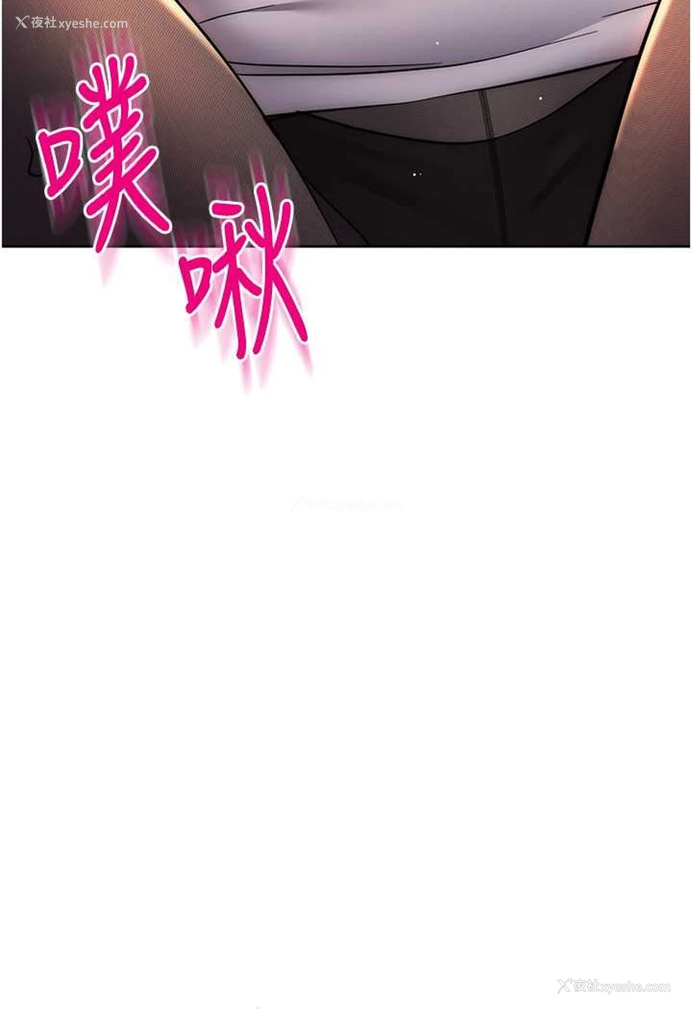 139P - 边缘人的复仇