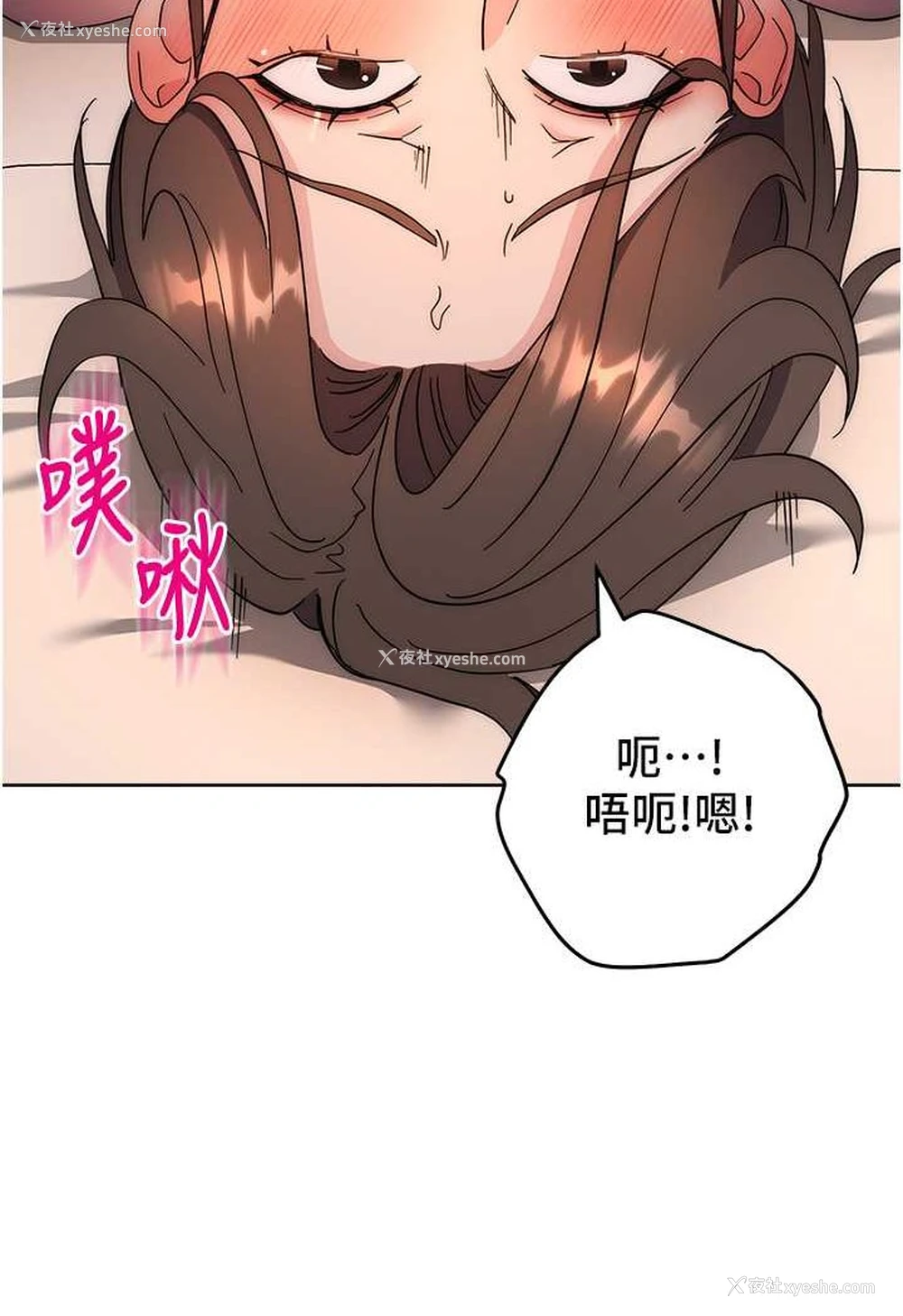 144P - 边缘人的复仇