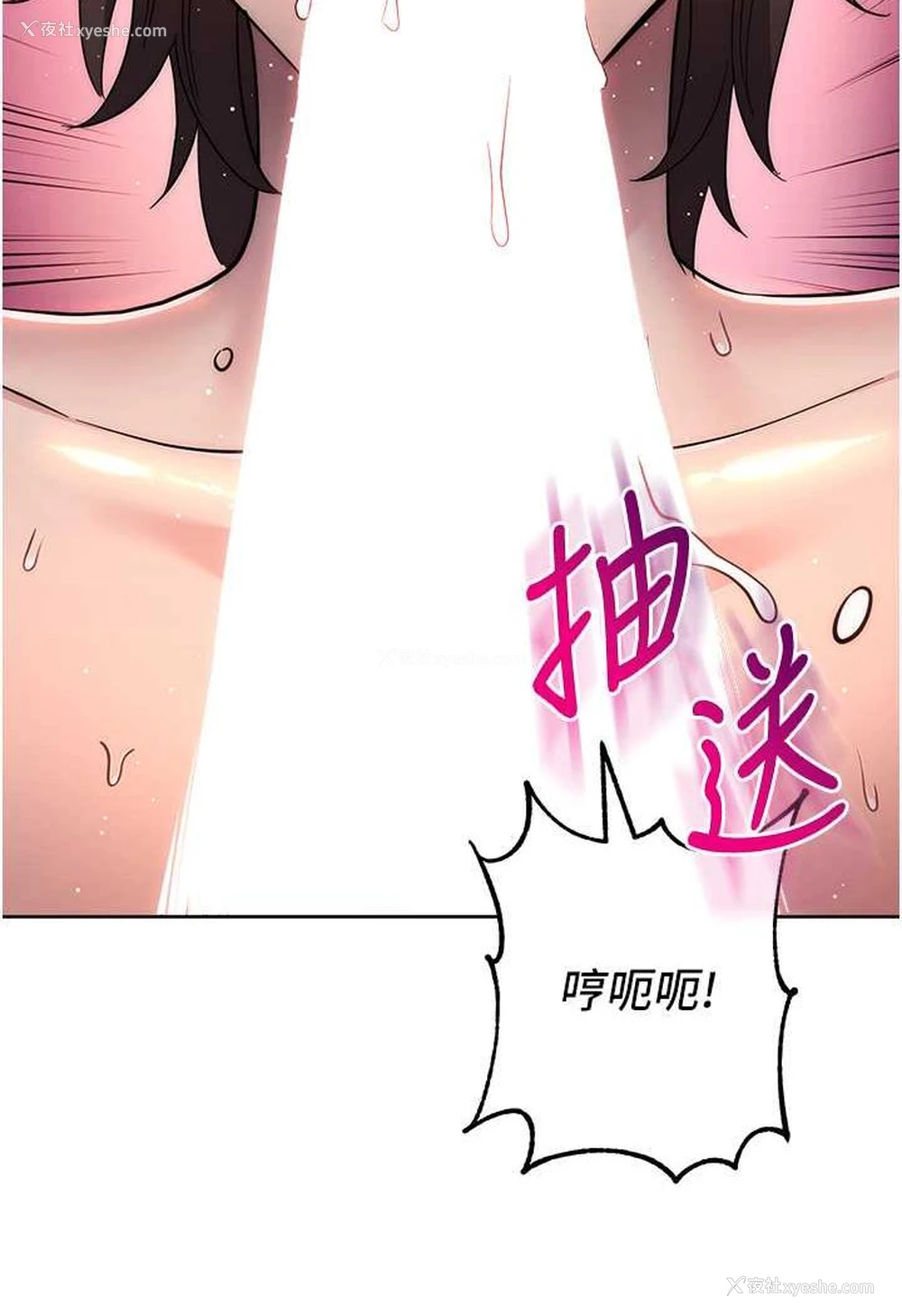 147P - 边缘人的复仇