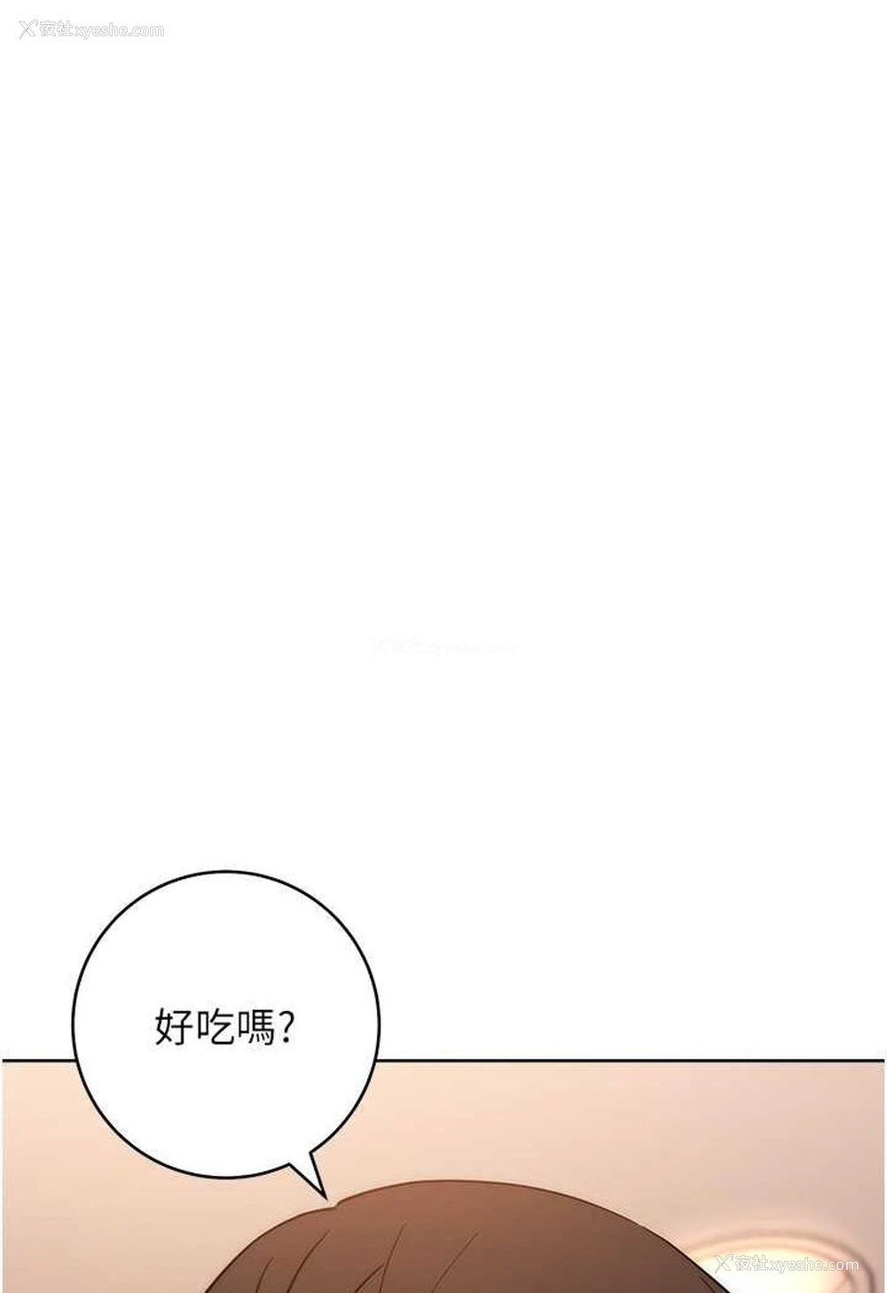 159P - 边缘人的复仇