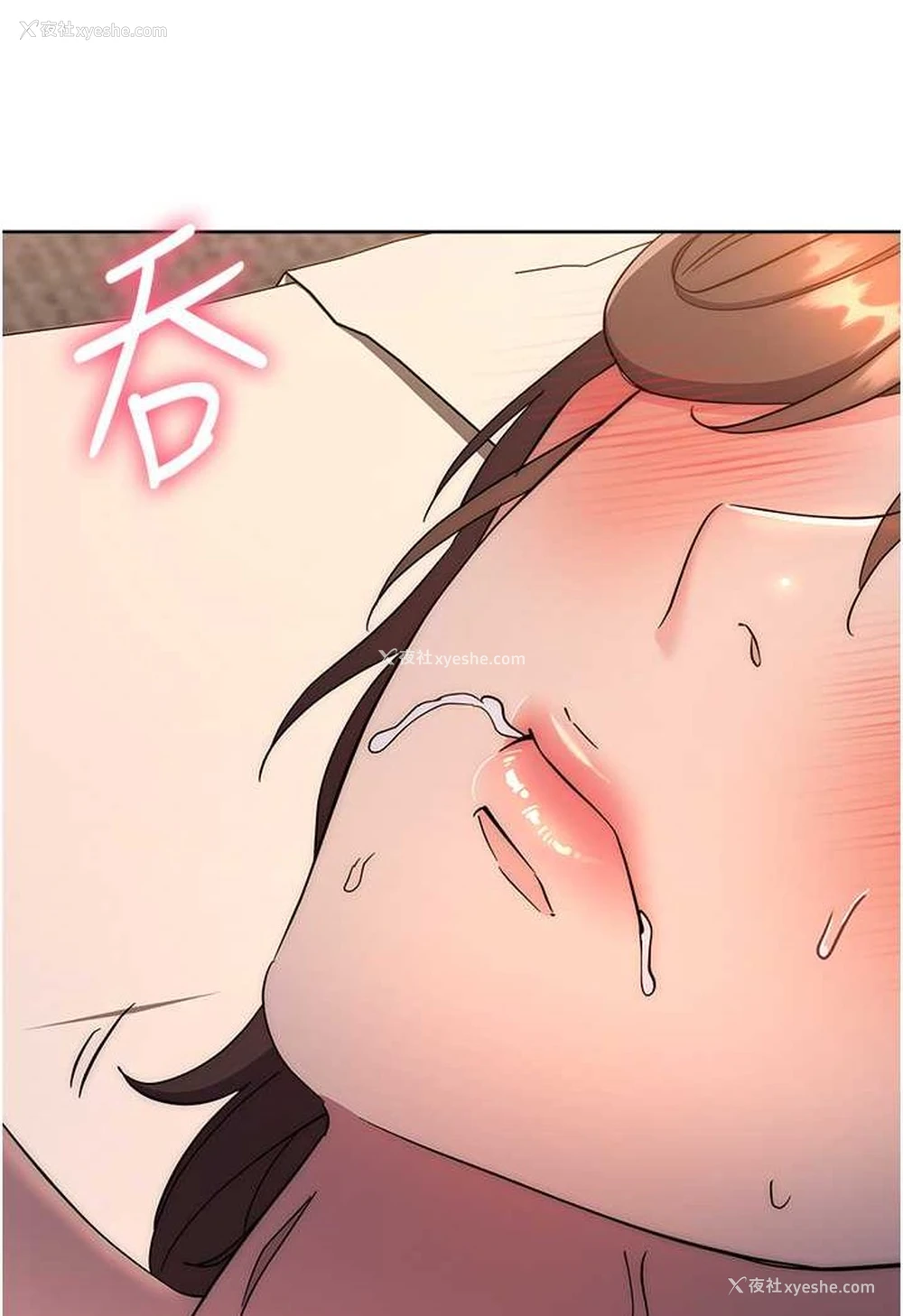 162P - 边缘人的复仇