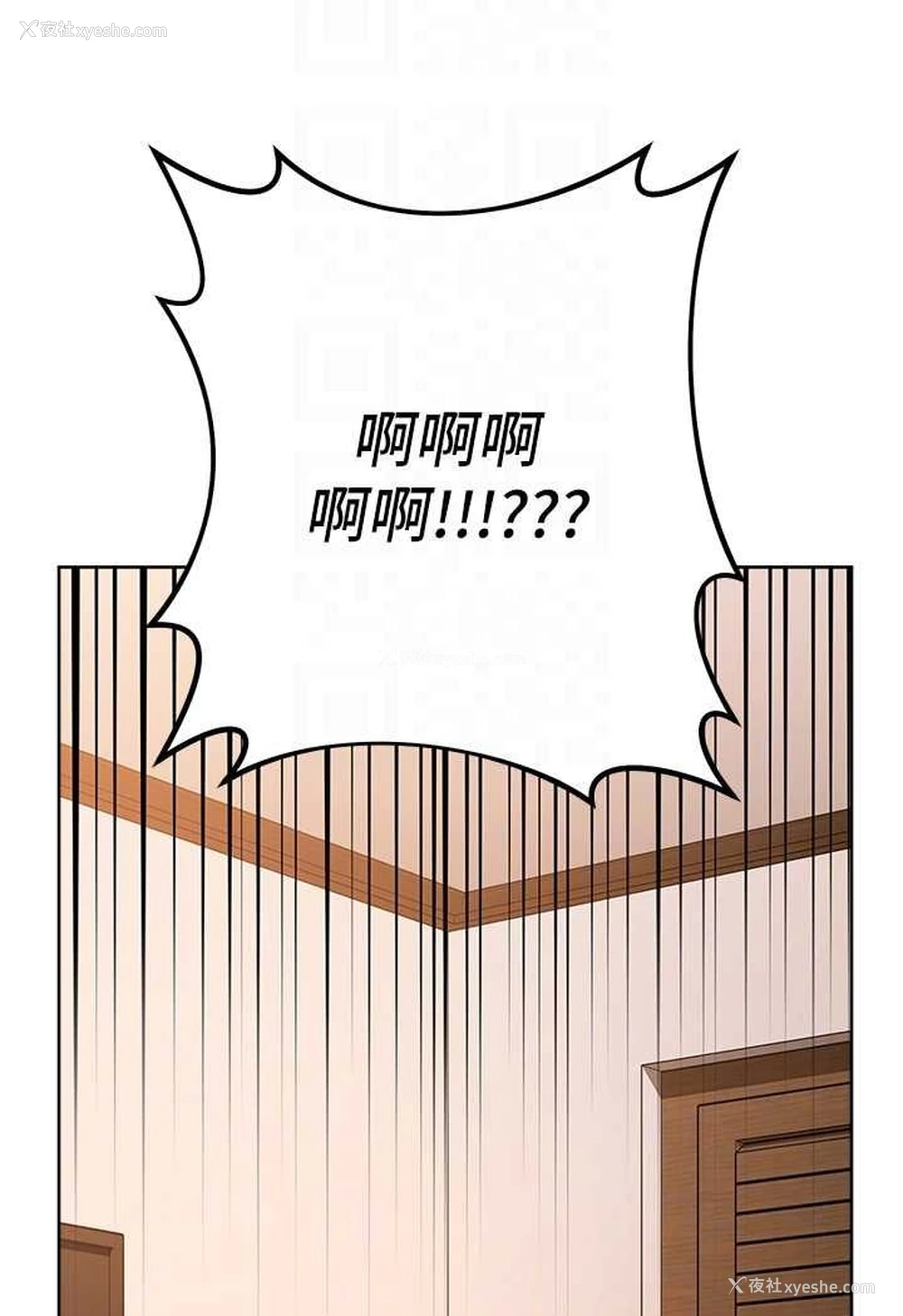 23P - 边缘人的复仇