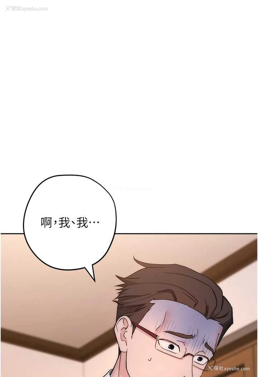 28P - 边缘人的复仇