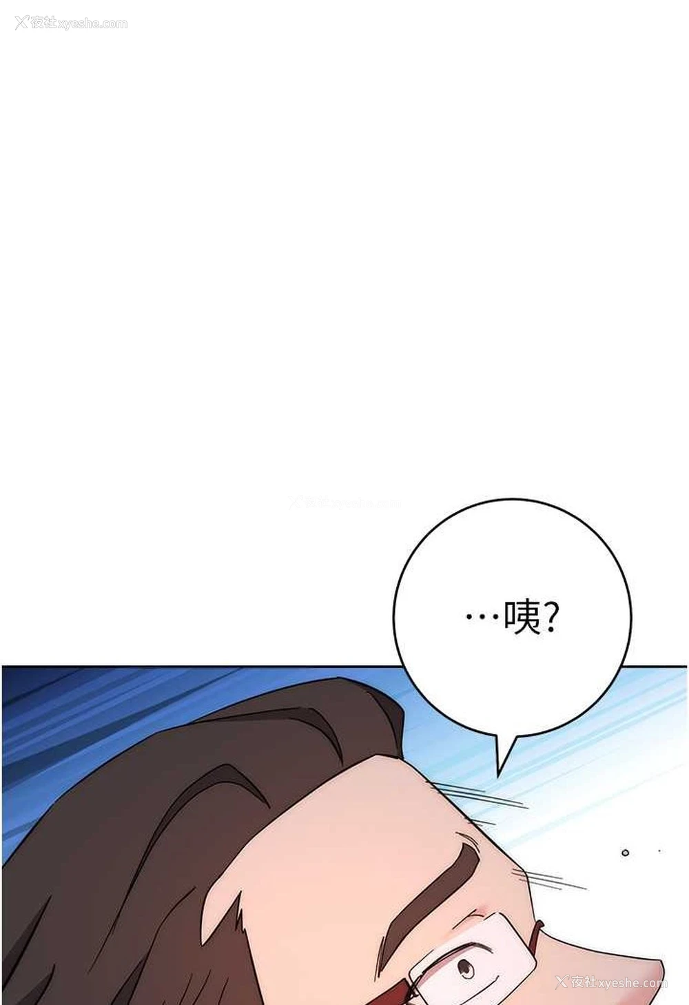 48P - 边缘人的复仇