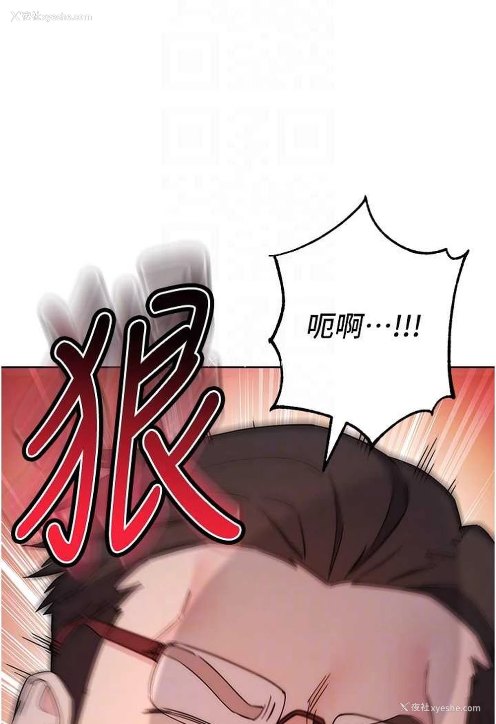 57P - 边缘人的复仇