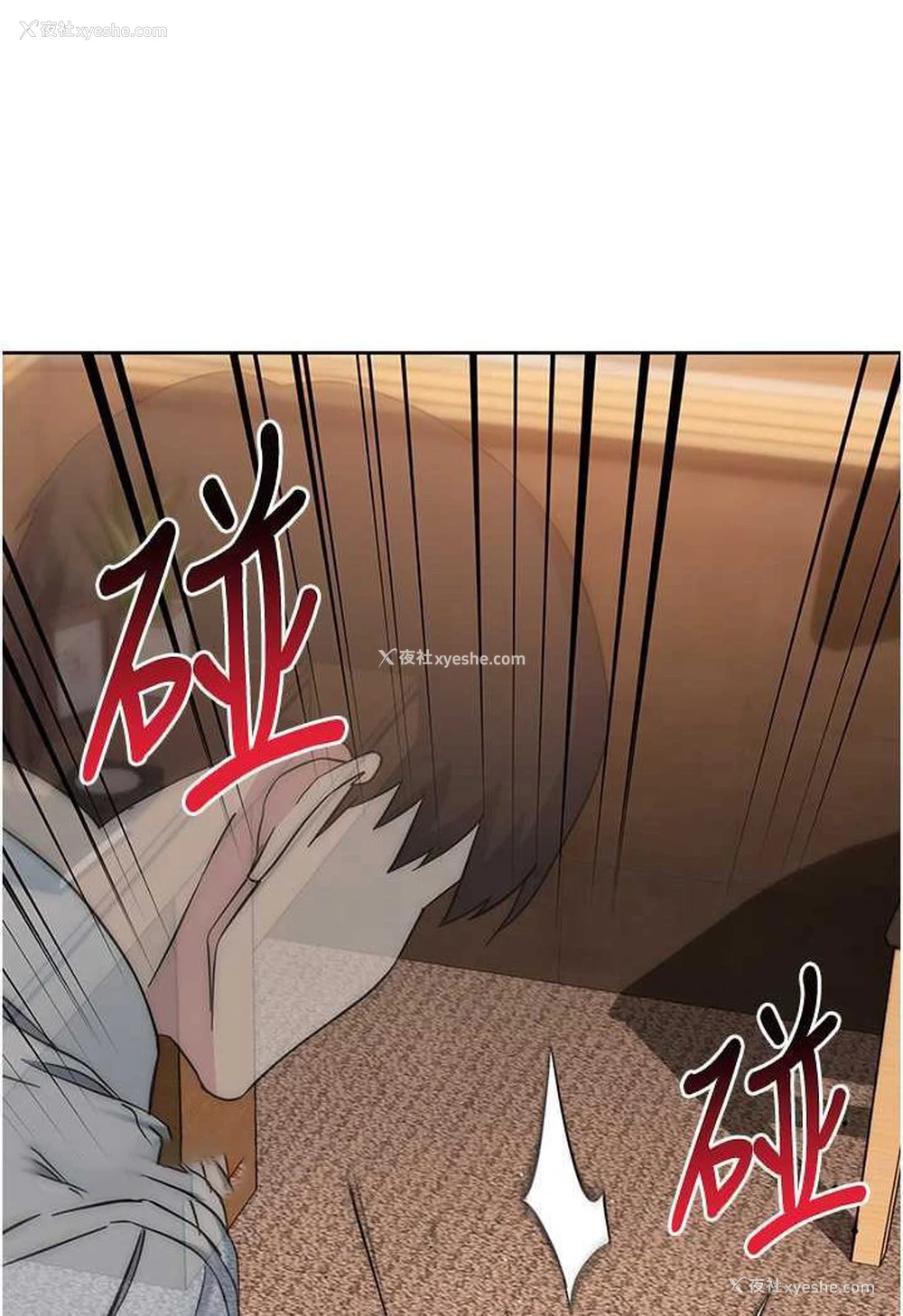 60P - 边缘人的复仇
