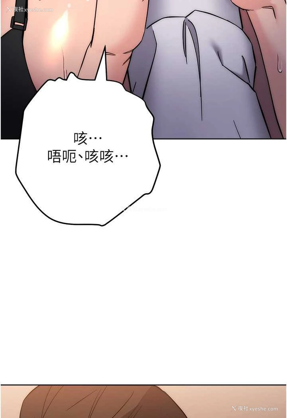 84P - 边缘人的复仇
