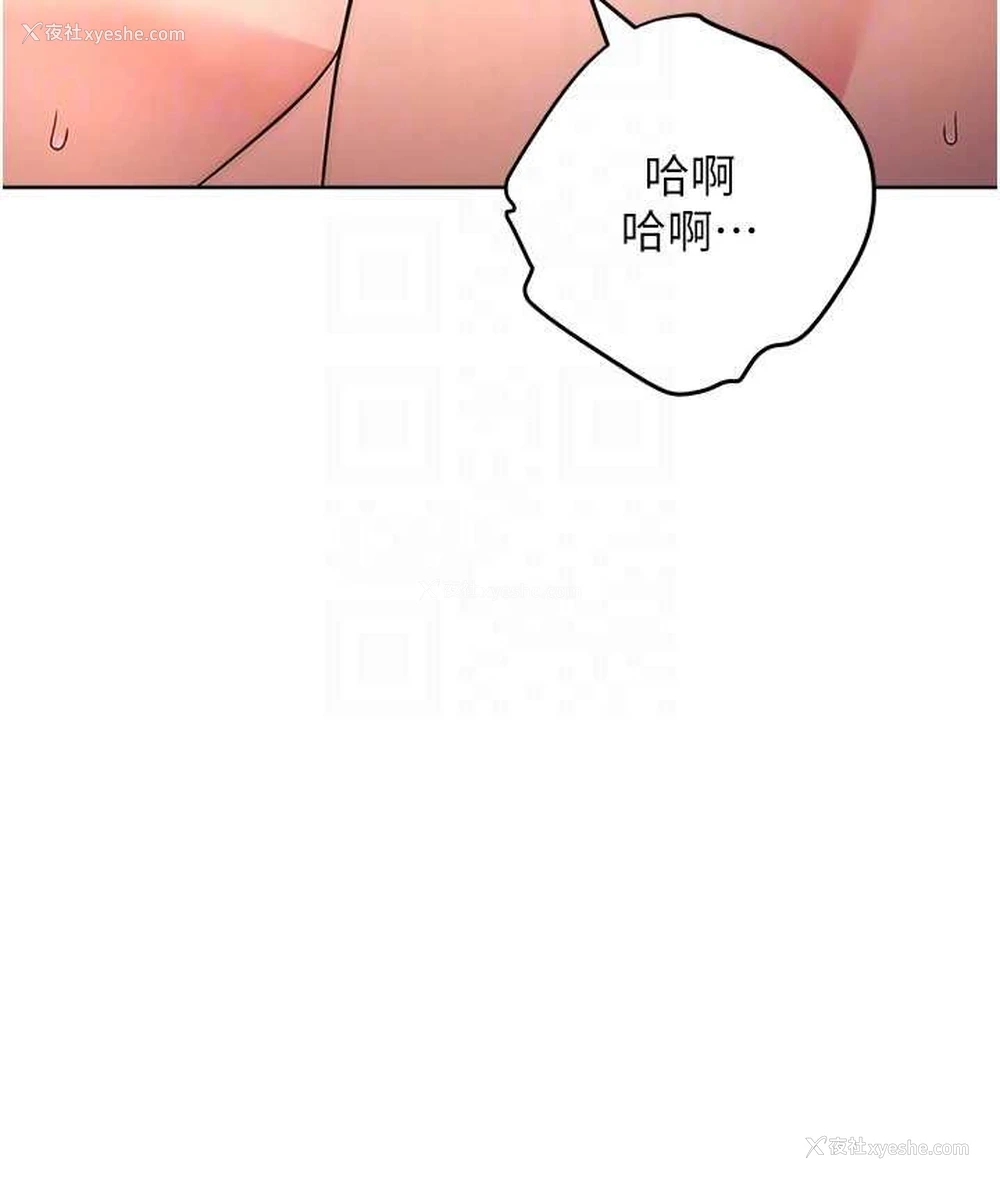 101P - 边缘人的复仇
