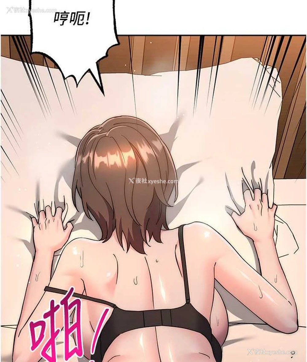 121P - 边缘人的复仇