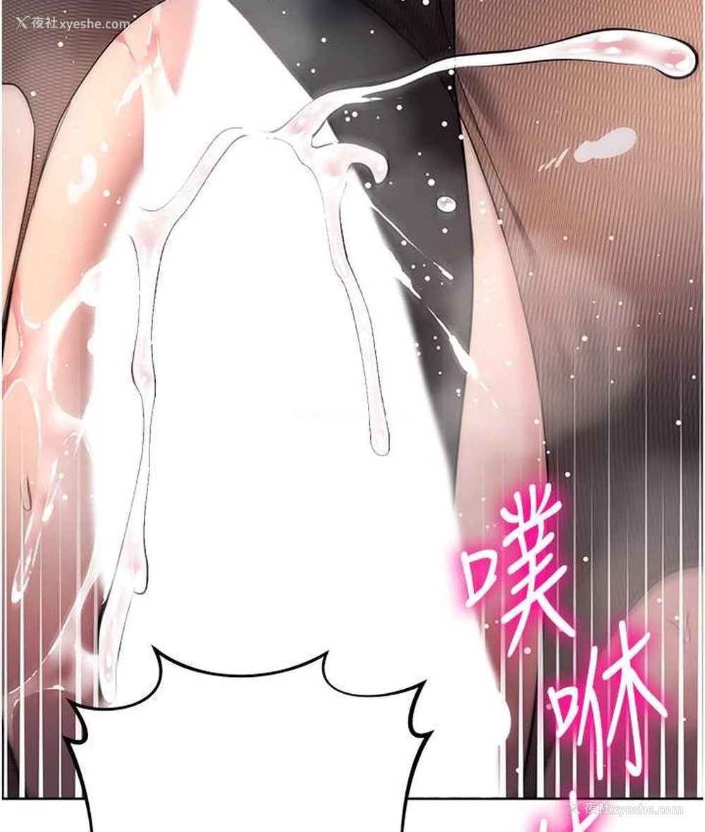 141P - 边缘人的复仇