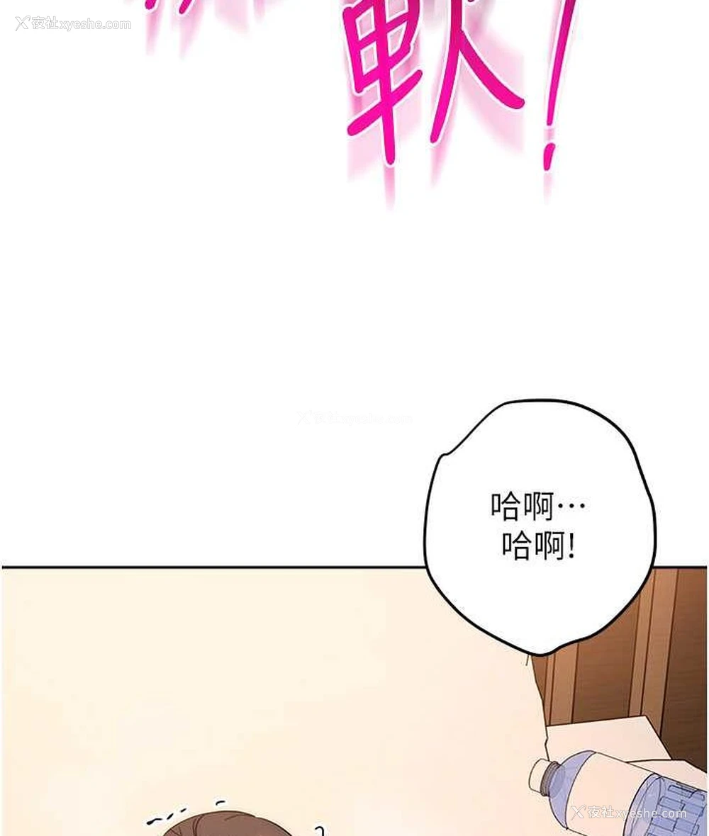 147P - 边缘人的复仇