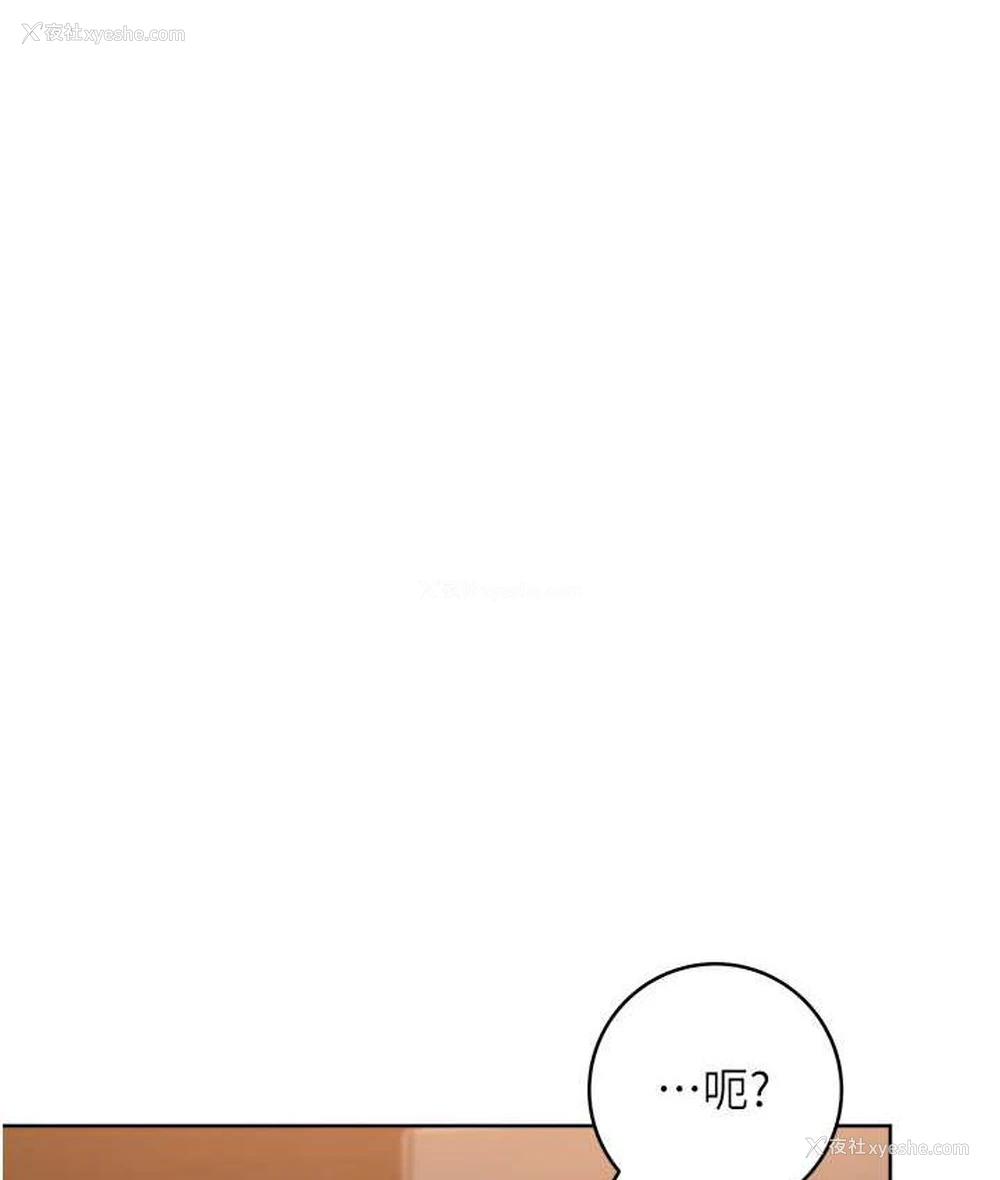 157P - 边缘人的复仇