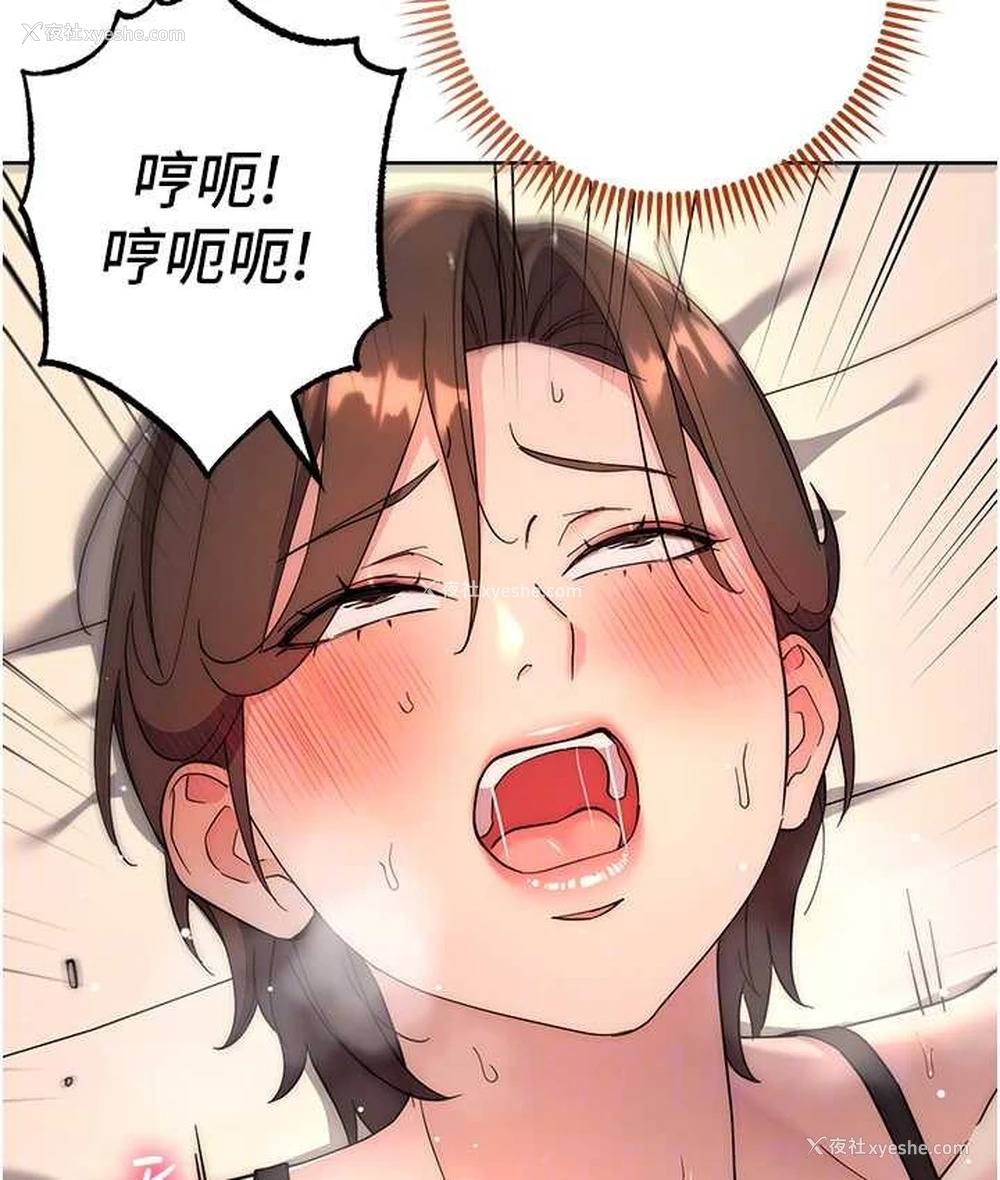 16P - 边缘人的复仇