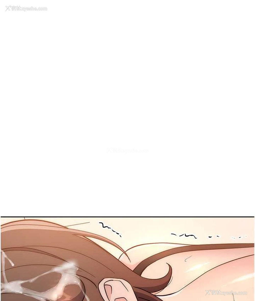 162P - 边缘人的复仇
