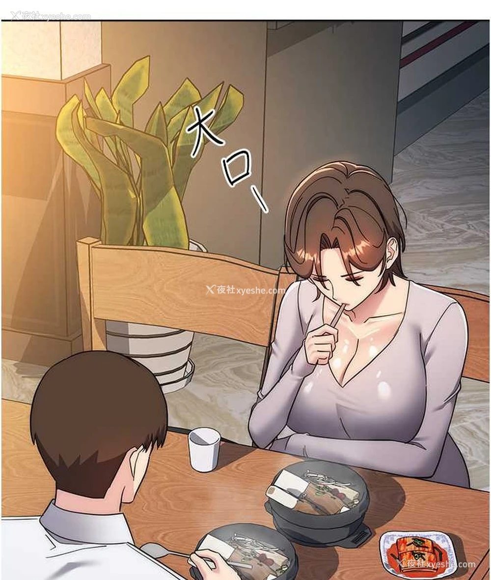 176P - 边缘人的复仇