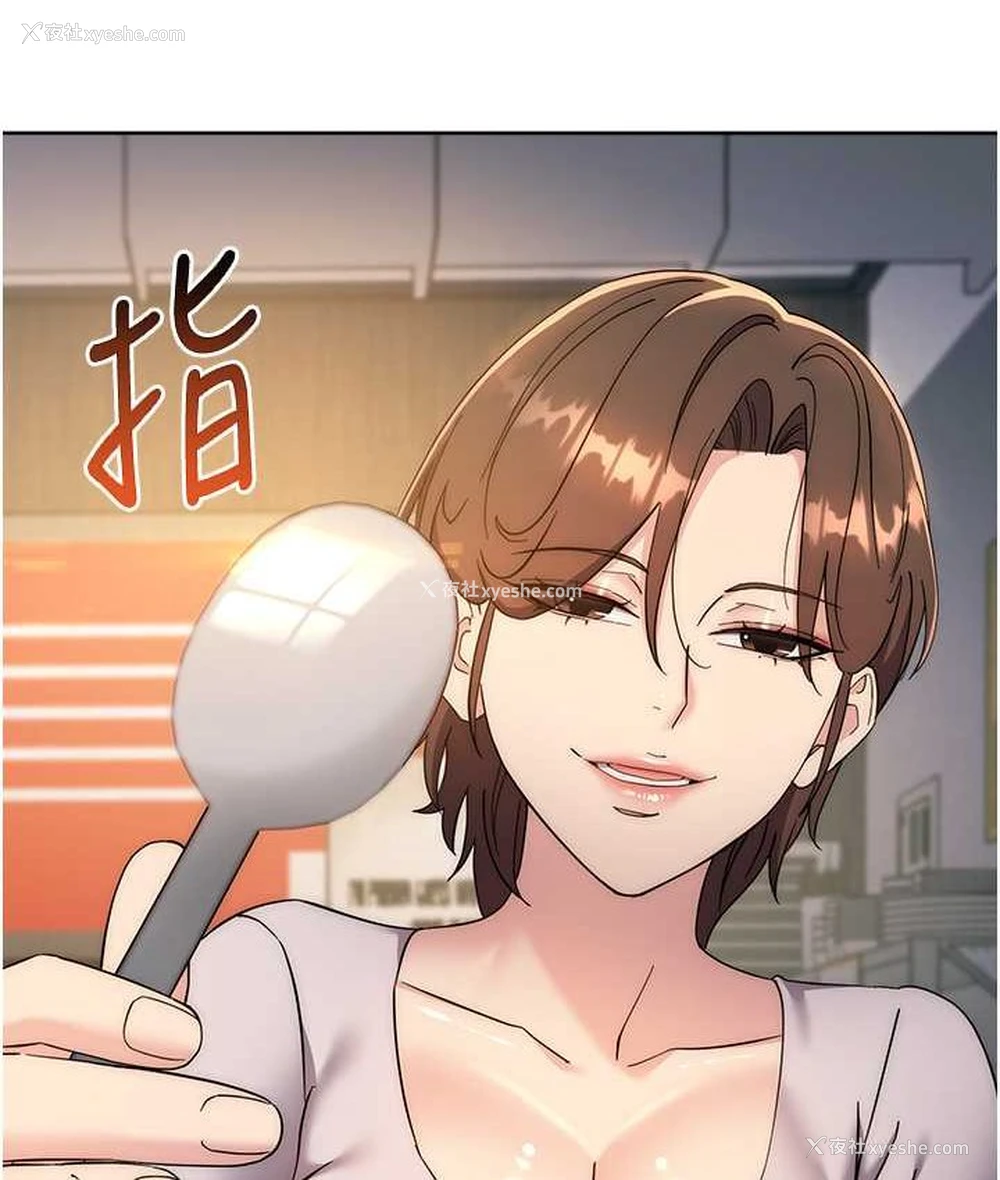 184P - 边缘人的复仇