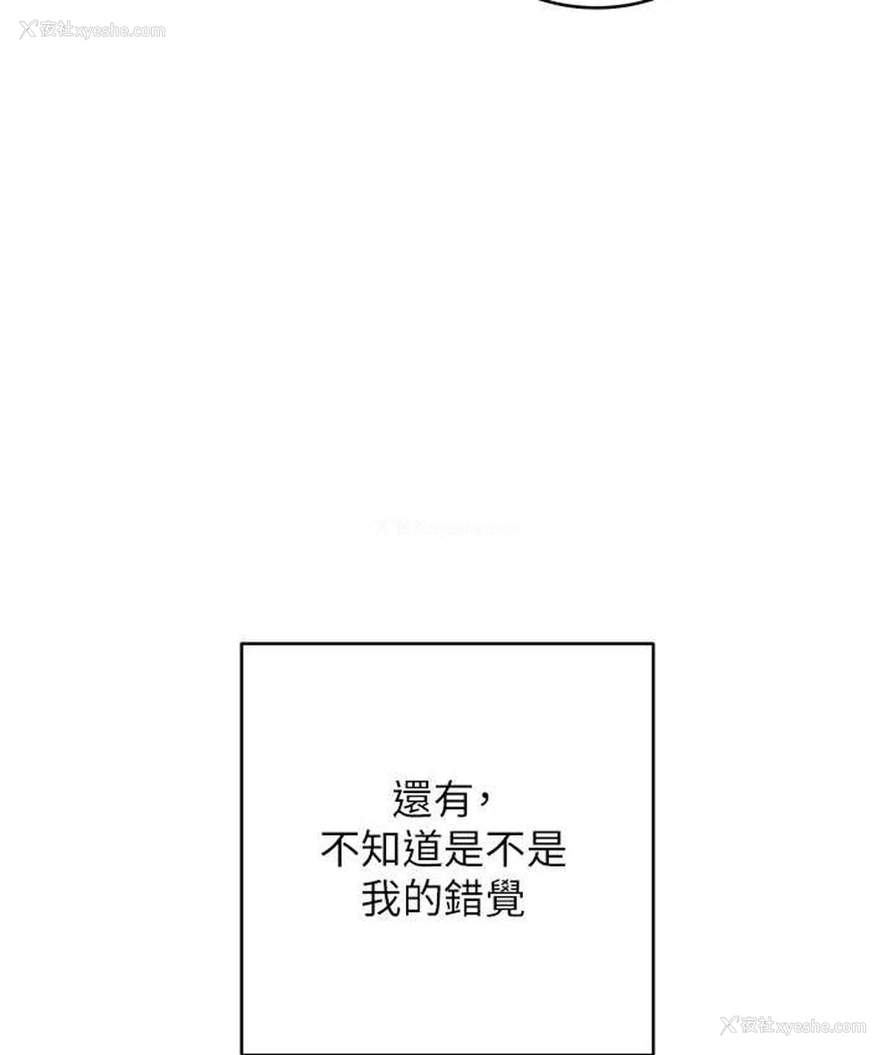 189P - 边缘人的复仇