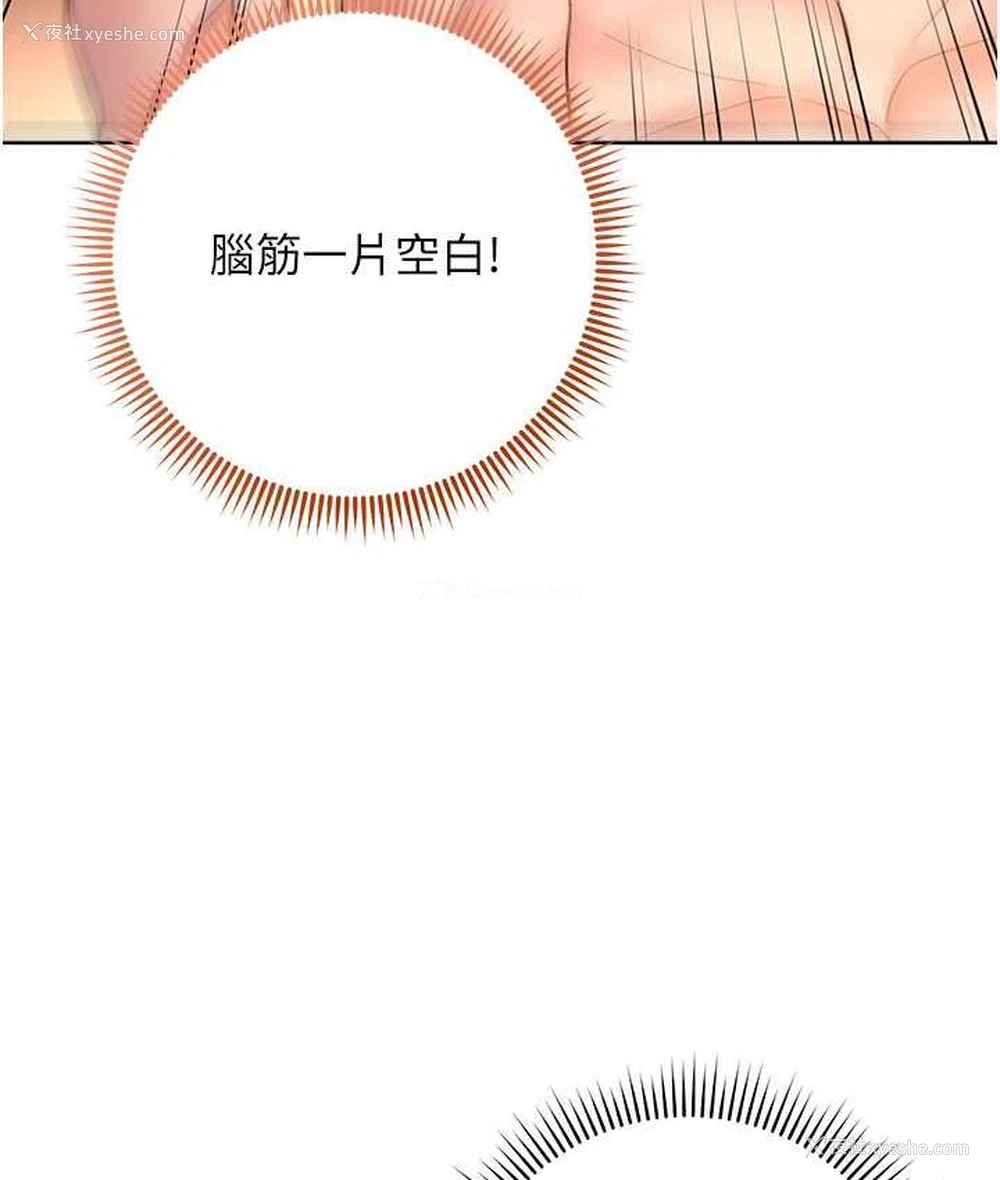 18P - 边缘人的复仇