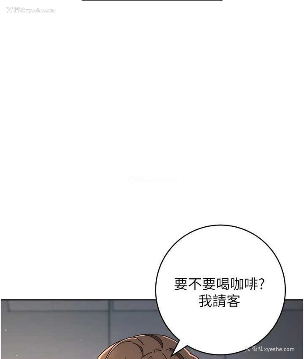 190P - 边缘人的复仇