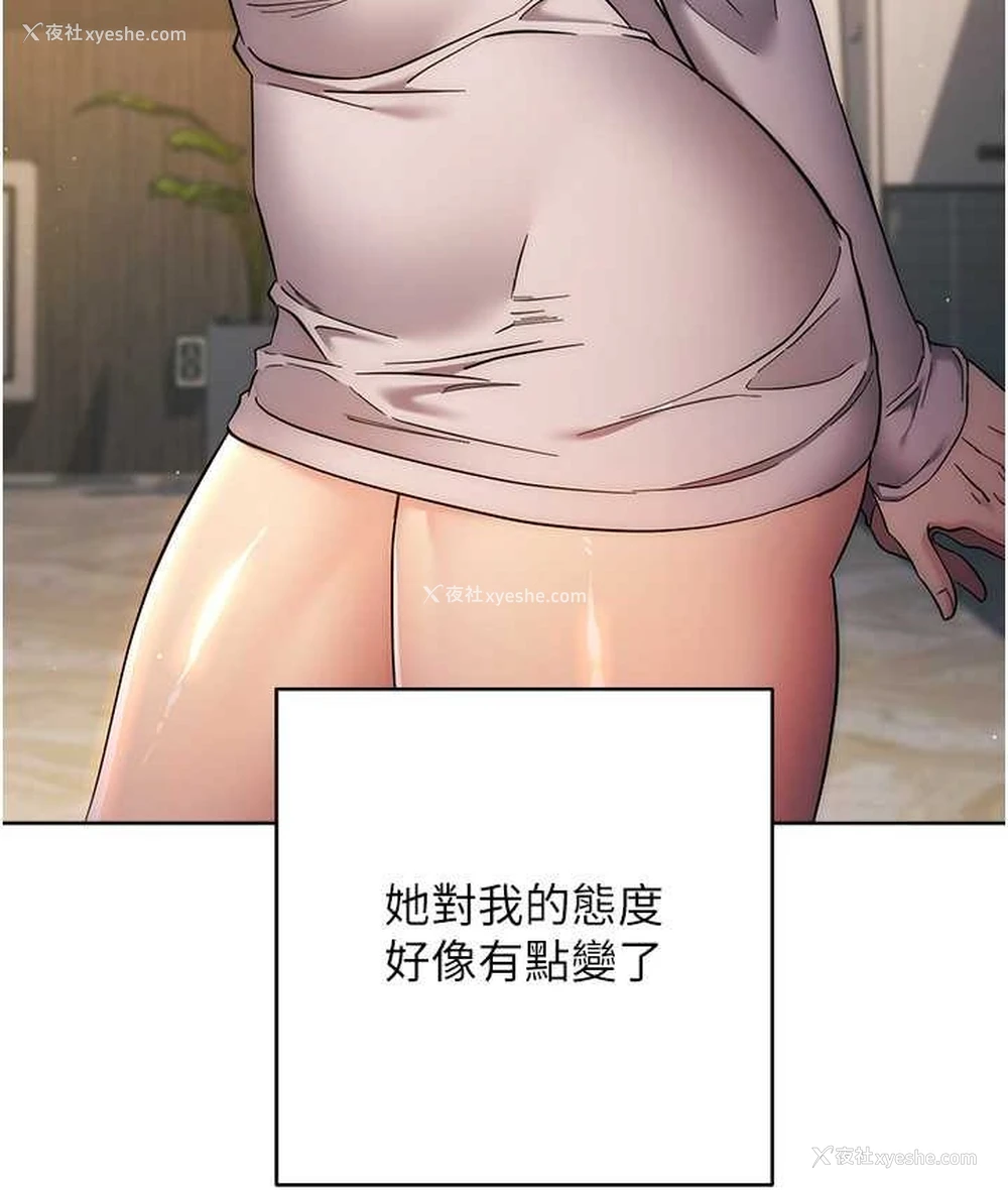 192P - 边缘人的复仇