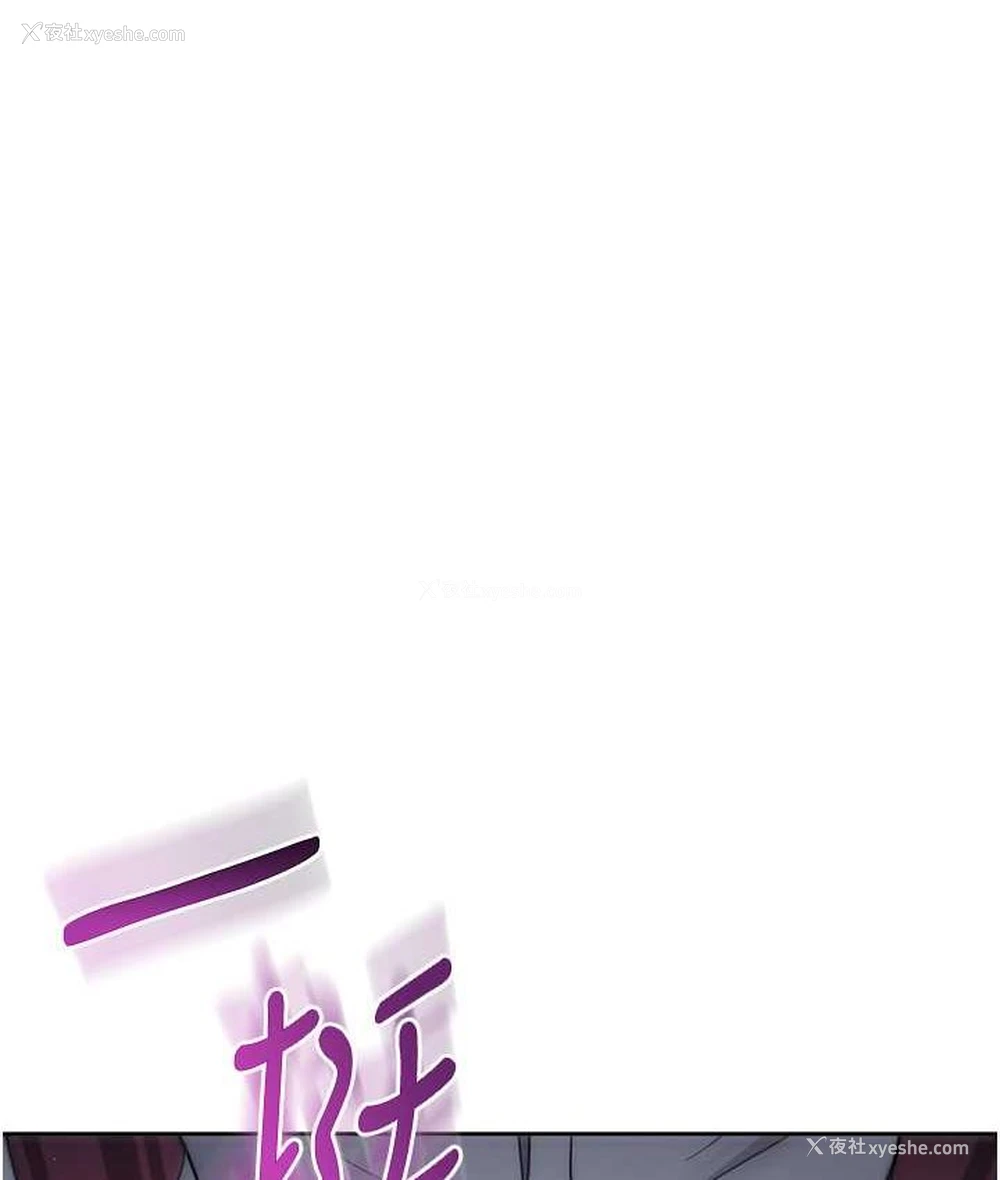 1P - 边缘人的复仇