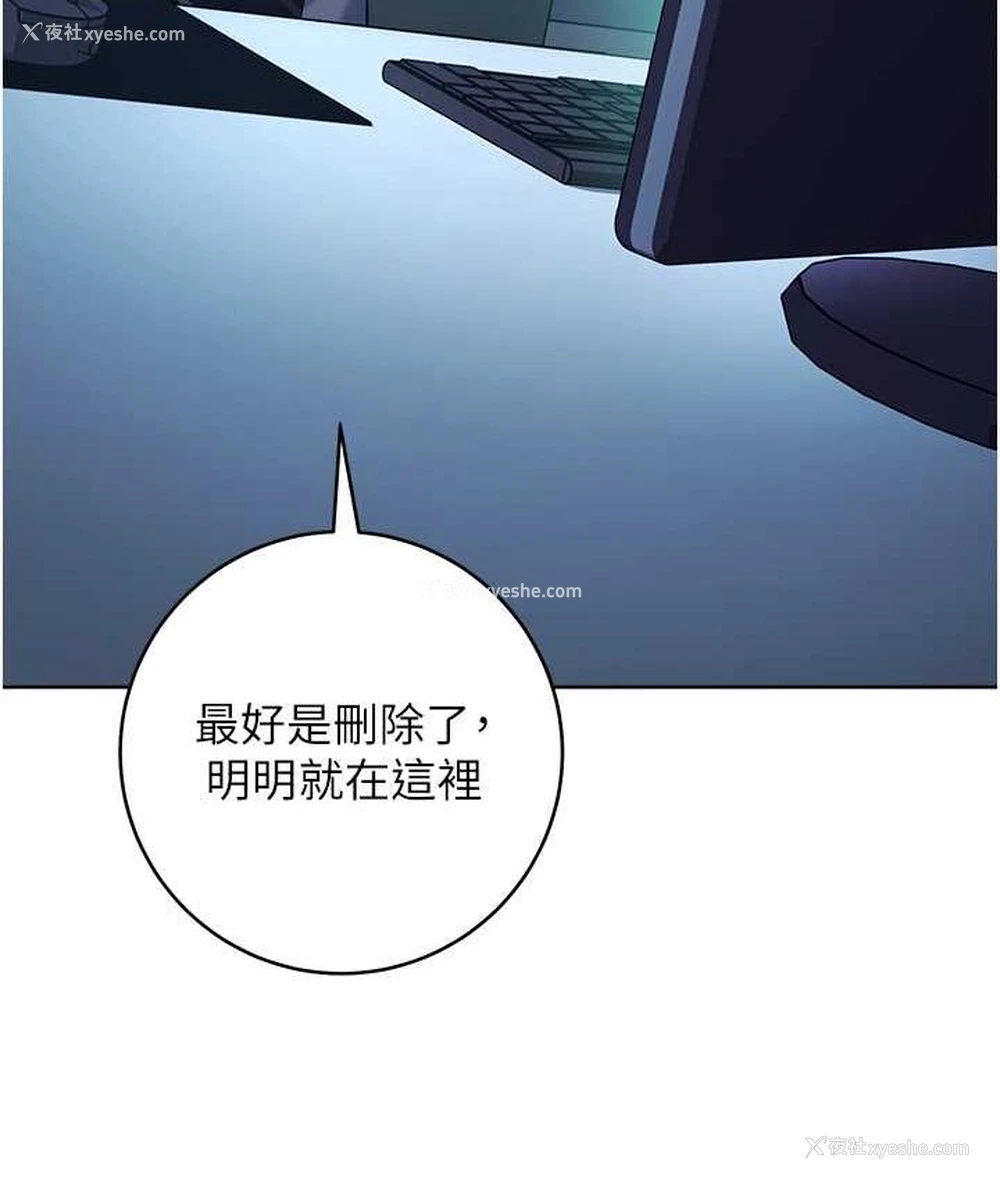 200P - 边缘人的复仇