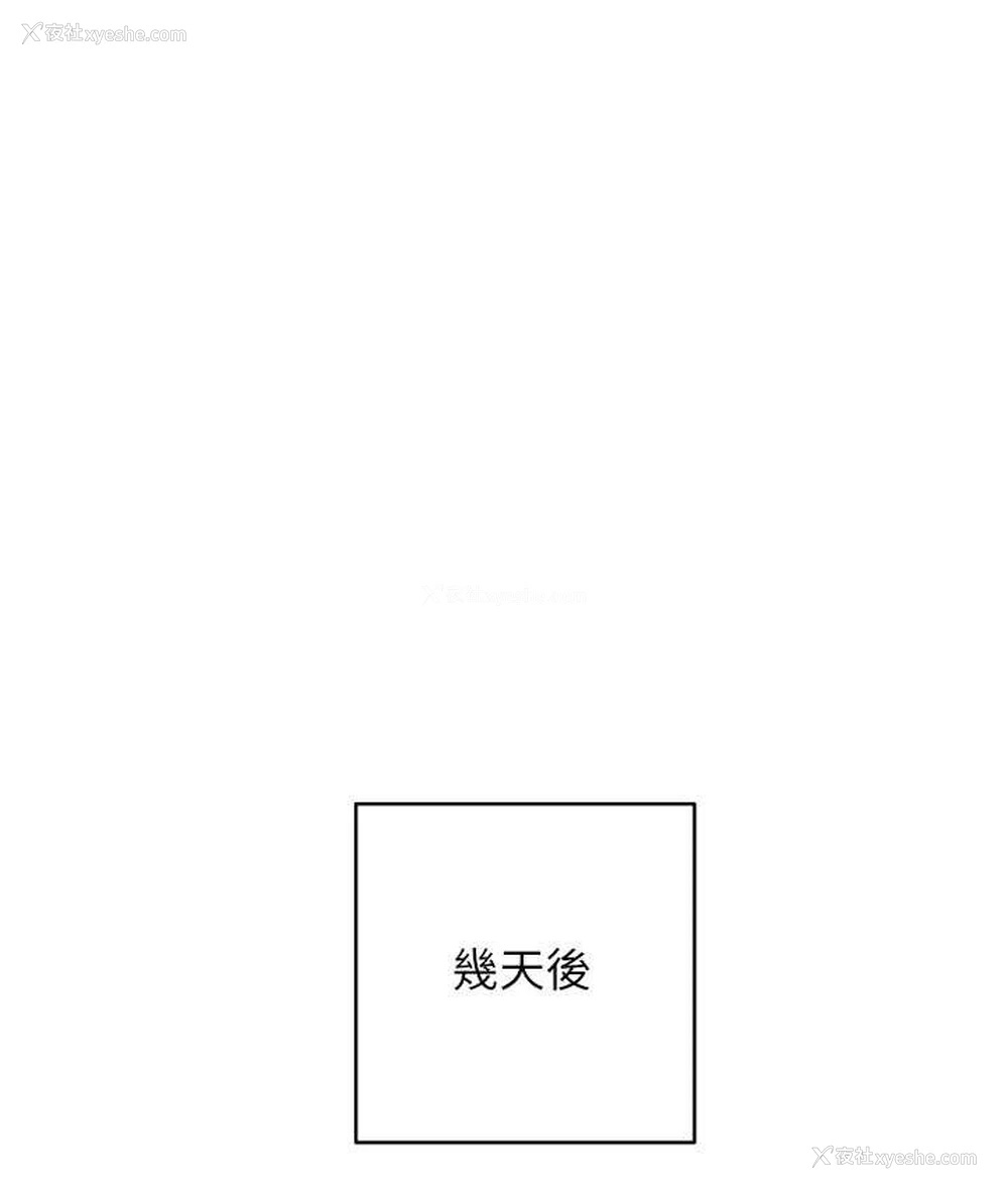 201P - 边缘人的复仇