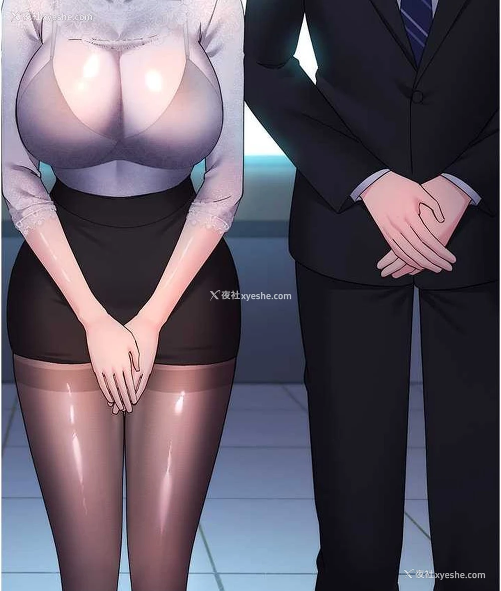 207P - 边缘人的复仇