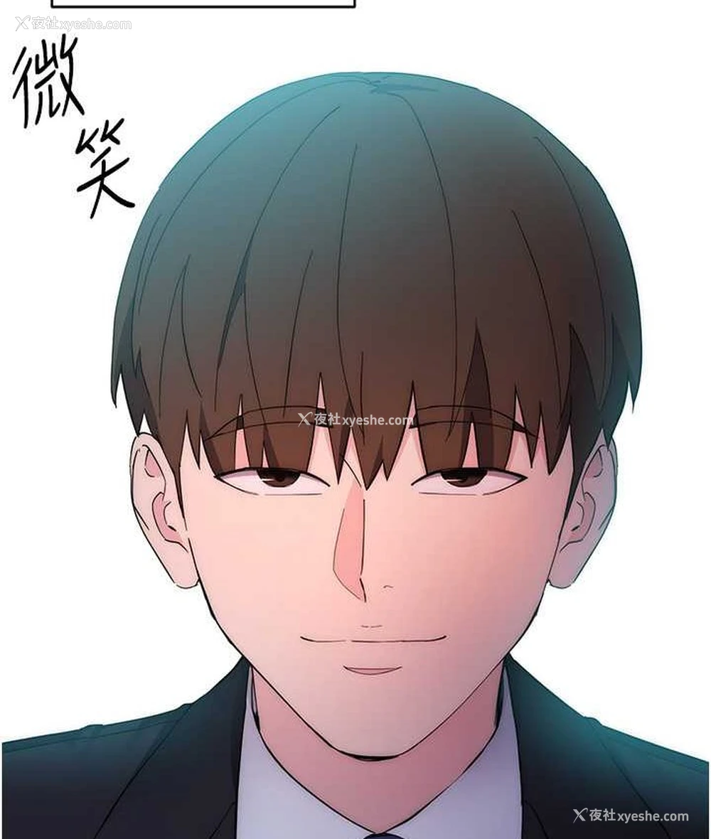 210P - 边缘人的复仇