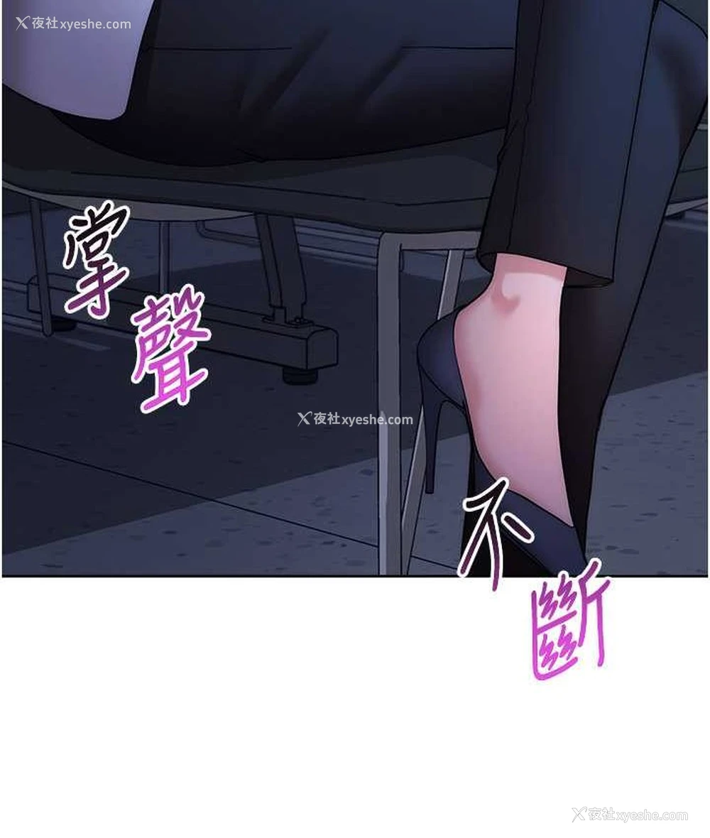 215P - 边缘人的复仇