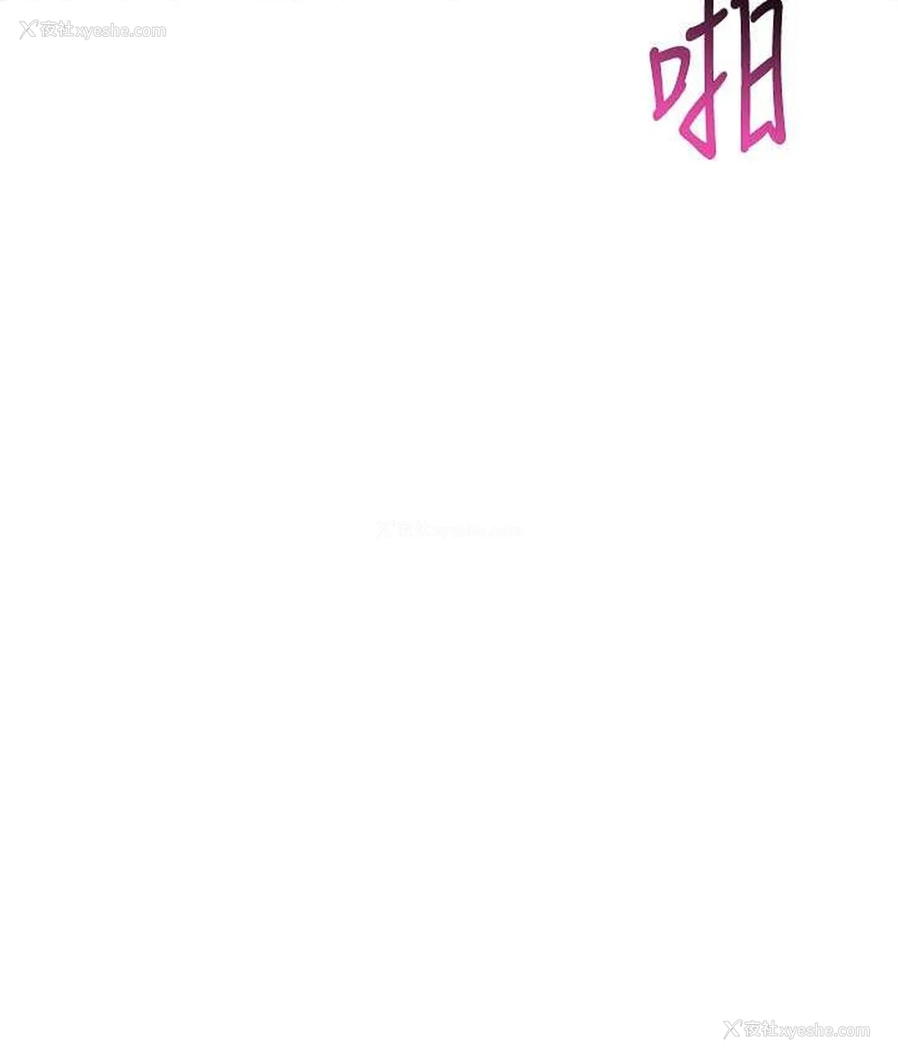 218P - 边缘人的复仇